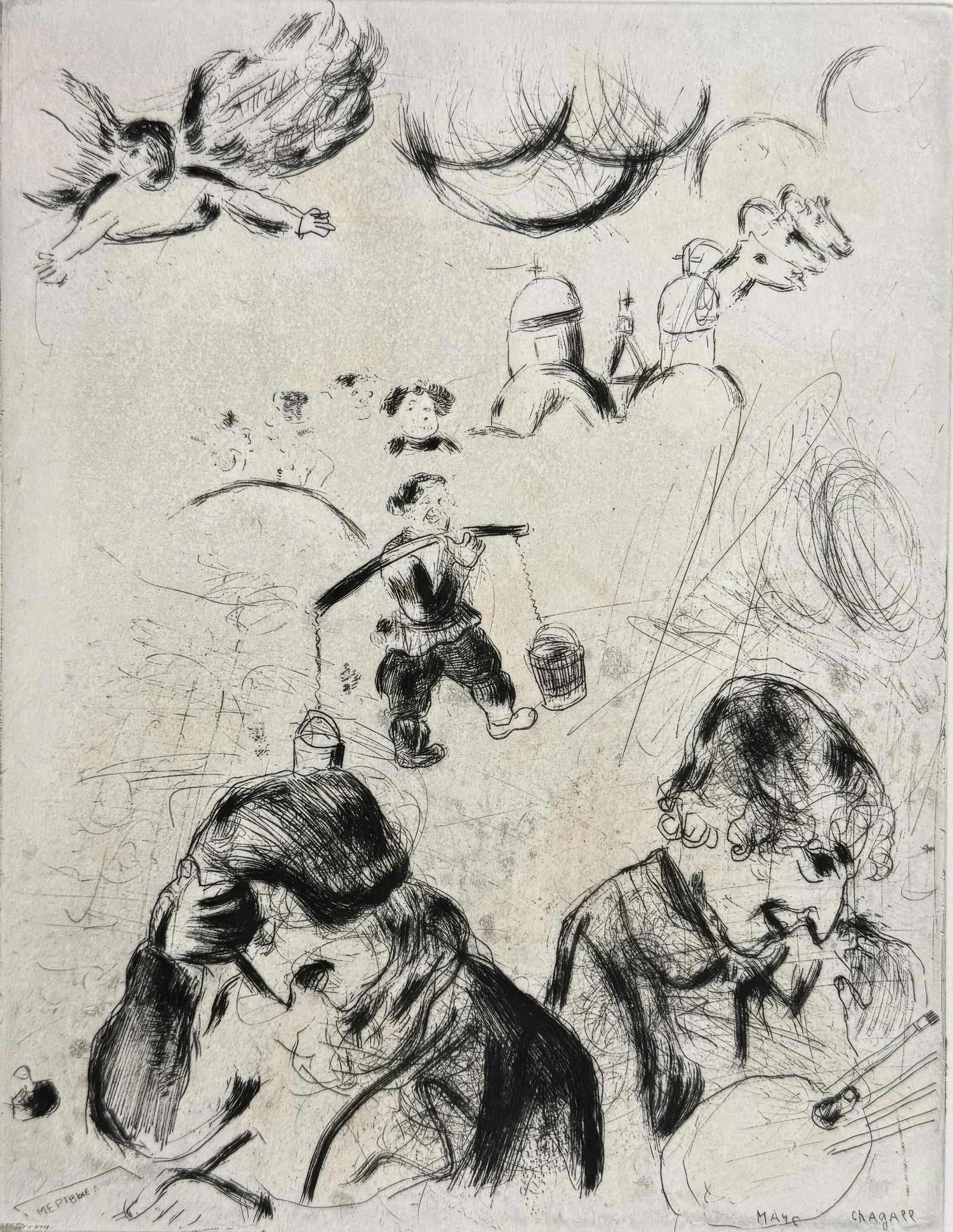 Marc Chagall, Gogol and Chagall, from Dead Souls, Limited Edition Etching, 1923-1927 (1 of 4)