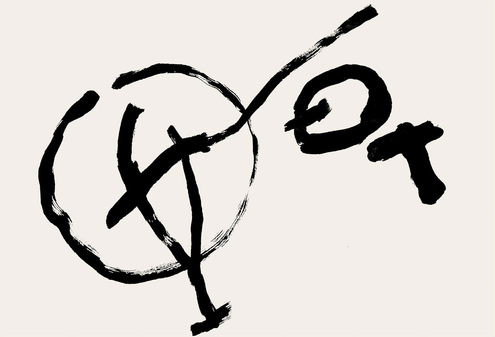 Pierre Tal-Coat, Composition, Derriere le miroir, Limited Edition Lithograph (1 of 4)