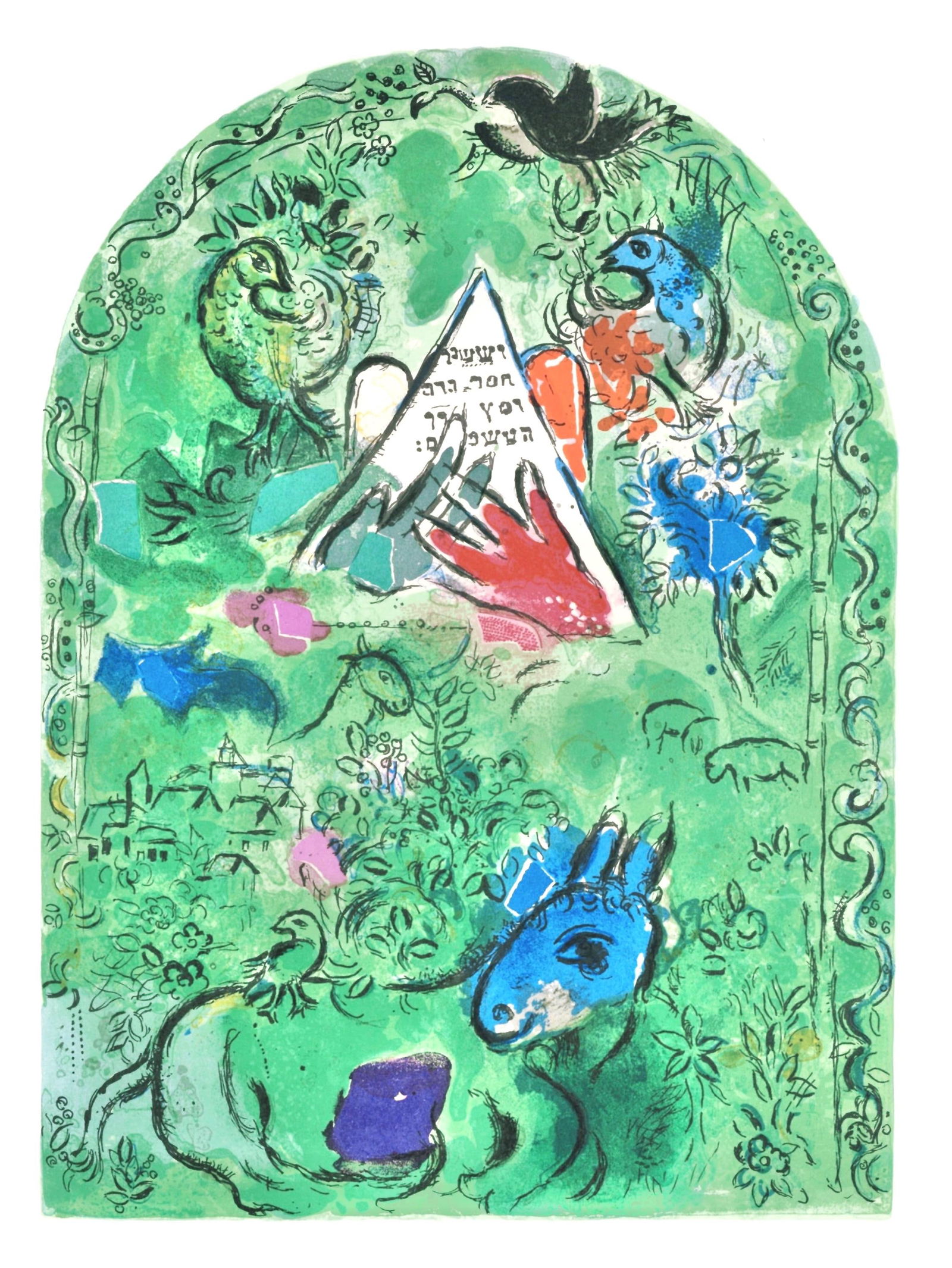 Marc Chagall, Tribe of Issachar, Jerusalem Windows, Limited Edition Lithograph (1 of 4)