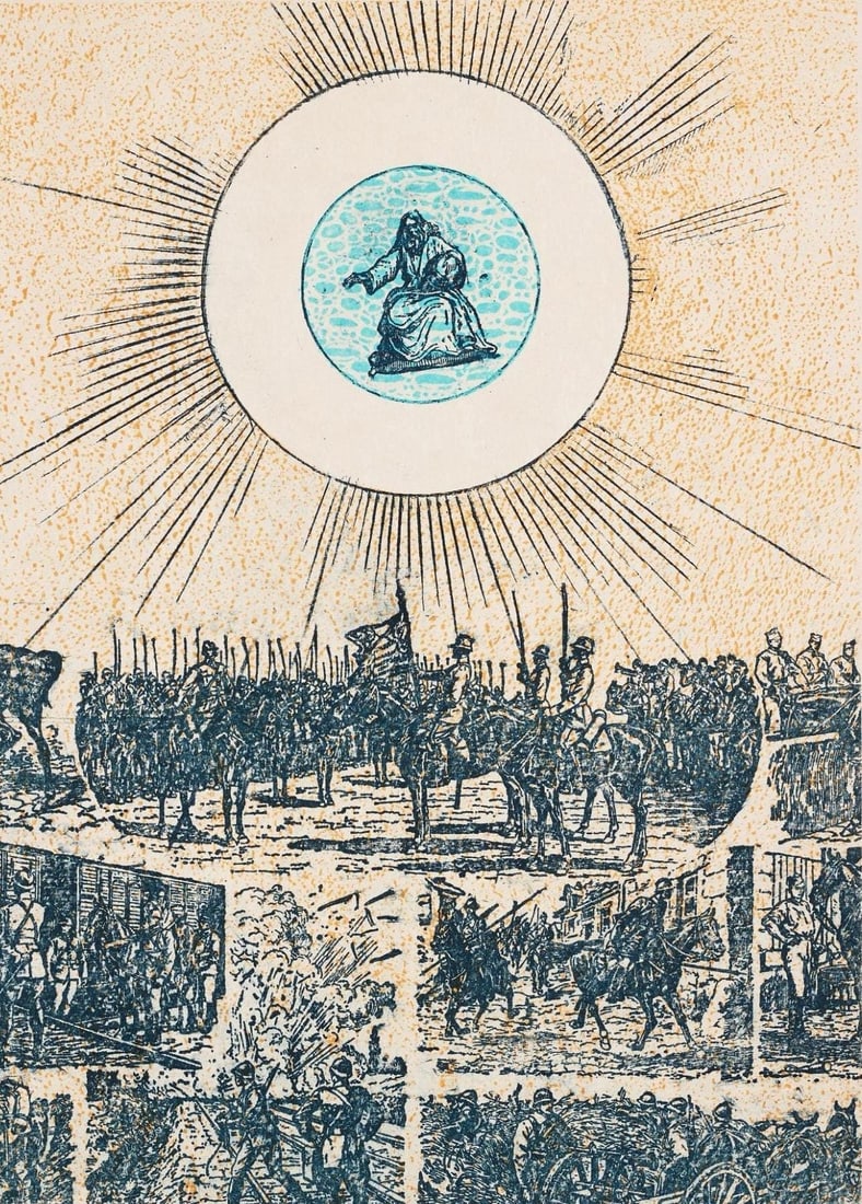 Max Ernst, Composition (Spies/Leppien 218), La Ballade du Soldat, Limited Edition Lithograph: Lithograph on velin d'Arches paper. Paper size: 21.875 x 15 inches. Excellent condition. Unsigned and unnumbered, as issued. Notes: From the folio, La Ballade du Soldat, 34 Lithographies Originales