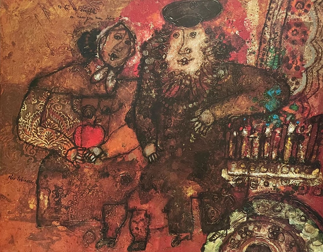 Theo Tobiasse, Candelabra, Original Edition Offset Lithograph: Offset lithograph on archival paper. Paper size: 26 x 32 inches. Excellent condition. Inscription: Signed in the plate and unnumbered, as issued. Notes: From Published and printed by Touchstone Publis