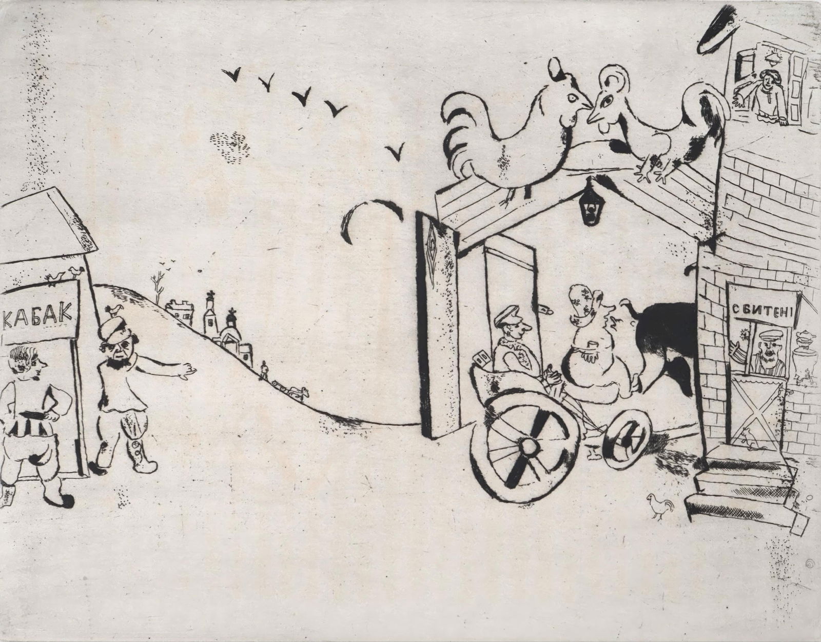 Marc Chagall, The Arrival of Tchitchikov, from Dead Souls, Limited Edition Etching, 1923-1927 (1 of 4)