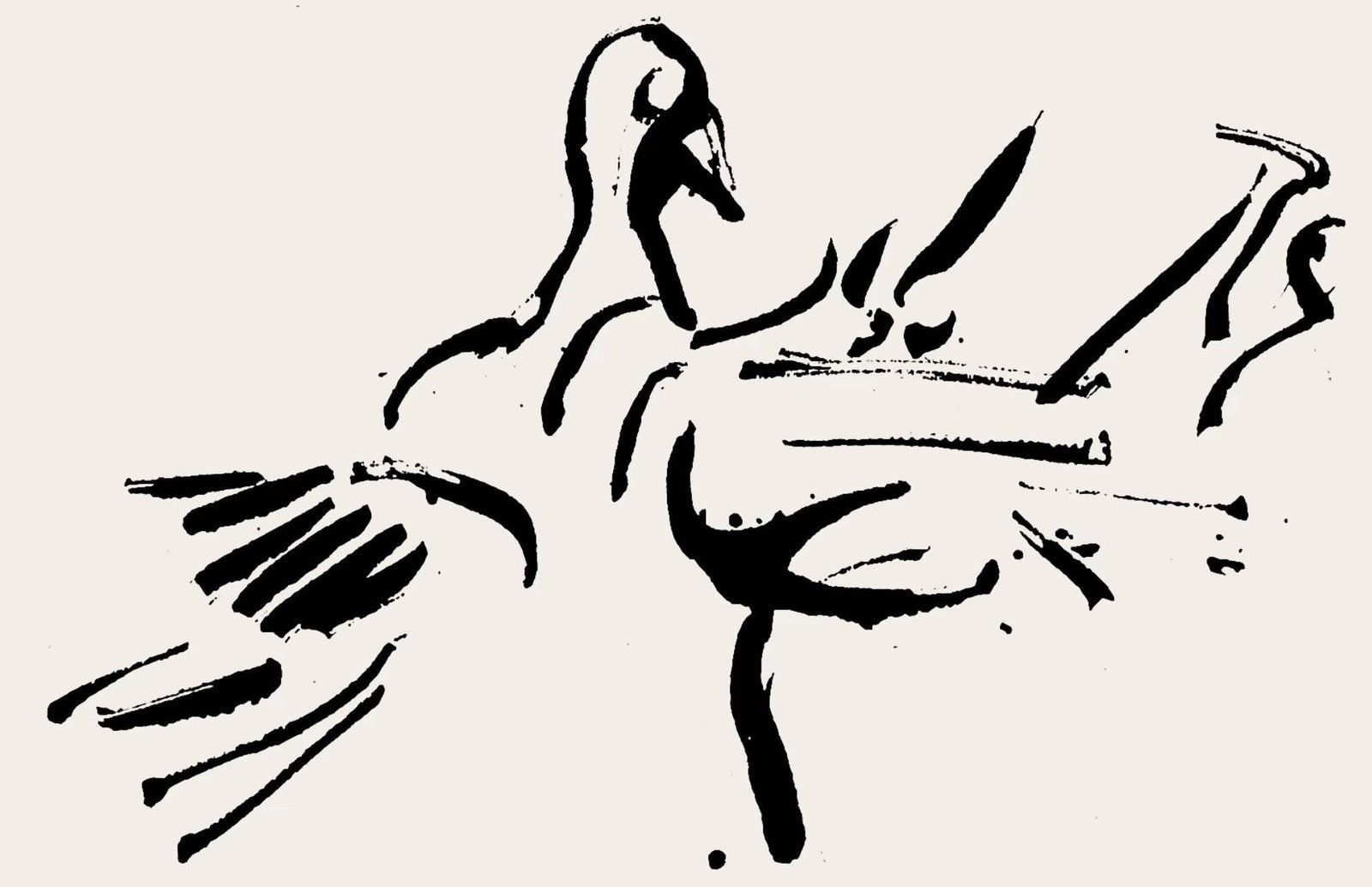 Jean-Paul Riopelle, Composition, Derriere le miroir, Limited Edition Lithograph: Lithograph on velin paper. Paper size: 15 x 11 inches. Excellent condition. Inscription: Unsigned and unnumbered, as issued. Notes: From Derriere le miroir, N deg 160, 1966. Published by Aime Maeght,