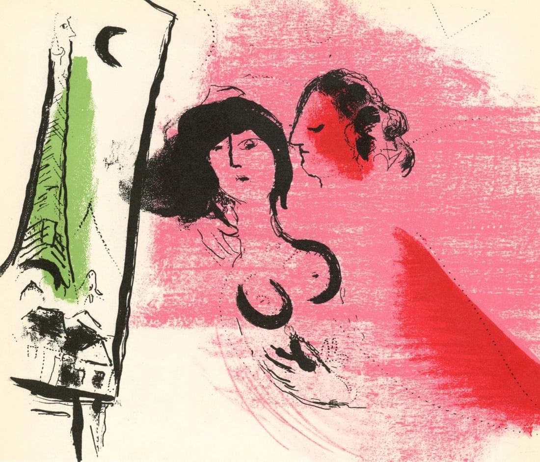 Marc Chagall, Composition (Mourlot 192-207; Cramer 34), Limited Edition Lithograph: Lithograph on velin paper. Unsigned and unnumbered. Paper Size: 7.875 x 9 inches. Excellent condition. Notes: From the volume, Chagall, 1957. Published by Maeght, Editeur, Paris; printed by Mourlot Fr