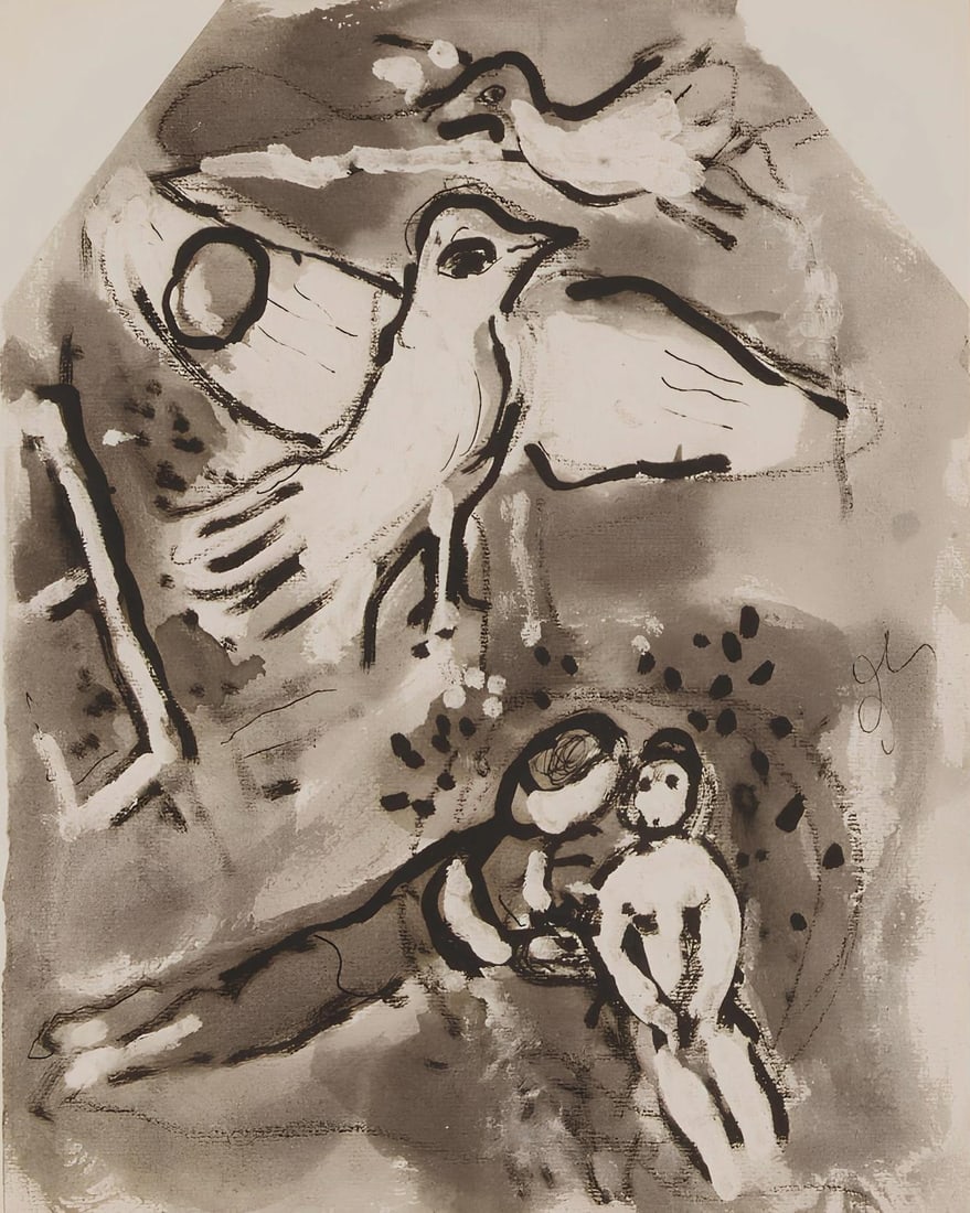Marc Chagall, Composition, Lettres d'hivernage, Limited Edition Lithograph: Lithograph on velin Mazarine paper. Paper Size: 11 x 9 inches. Excellent condition. Inscription: Unsigned and unnumbered, as issued. Notes: From the album, Lettres d'hivernage, 1973. Published by Edit