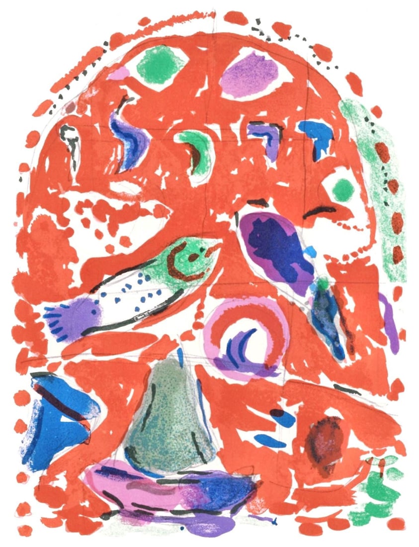 Marc Chagall, Tribe of Simeon, The Jerusalem Windows, Limited Edition Lithograph: Lithograph on velin paper. Paper Size: 8 x 6 inches, image; 15 x 11 inches, overall. Inscription: Unsigned and unnumbered, as issued. Condition: Very good/excellent, consistent with age. Notes: From t