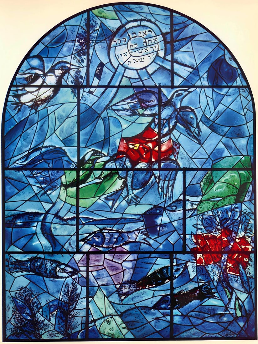 Marc Chagall, Tribe of Reuben, Jerusalem Windows, Limited Edition Lithograph: Lithograph on velin paper. Paper size: 12.75 x 9.625 inches. Excellent condition. Unsigned and unnumbered, as issued. Published by Andre Sauret, editeur, Monte Carlo; printed by Mourlot Freres, Paris