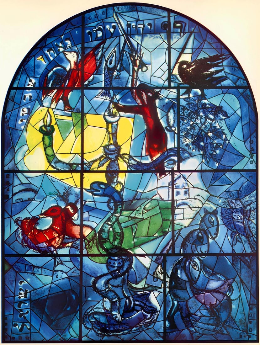 Marc Chagall, Tribe of Dan, Jerusalem Windows, Limited Edition Lithograph: Lithograph on velin paper. Paper size: 12.75 x 9.625 inches. Excellent condition. Unsigned and unnumbered, as issued. Published by Andre Sauret, editeur, Monte Carlo; printed by Mourlot Freres, Paris