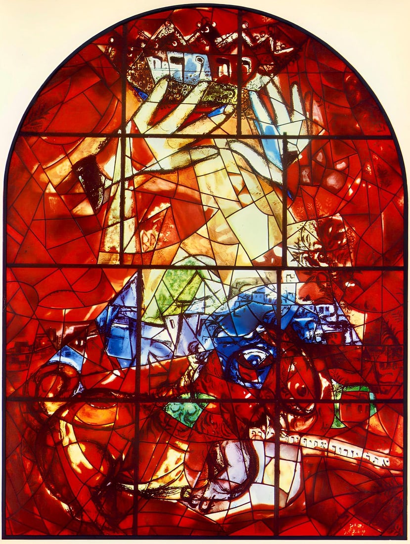 Marc Chagall, Tribe of Judah, Jerusalem Windows, Limited Edition Lithograph: Lithograph on velin paper. Paper size: 12.75 x 9.625 inches. Excellent condition. Unsigned and unnumbered, as issued. Published by Andre Sauret, editeur, Monte Carlo; printed by Mourlot Freres, Paris