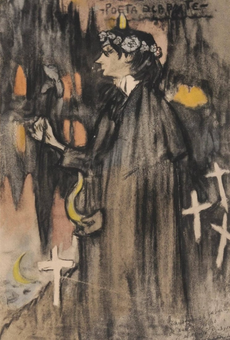 Pablo Picasso, Composition, Les Bleus de Barcelone, Limited Edition Lithograph (1 of 4)