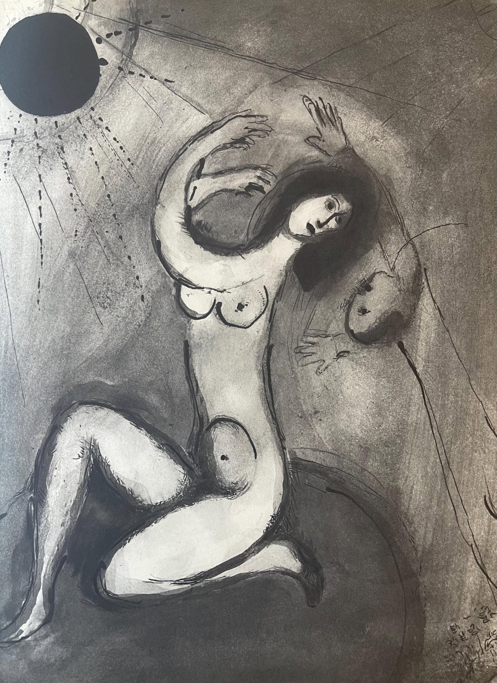 Marc Chagall, Composition, Contes de Boccace, Verve: Revue Artistique et Litteraire, Limited Edition: Lithograph on velin des Papeteries du Marais paper. Unsigned and unnumbered. Paper Size: 13.94 x 10.31 inches. Excellent condition. Notes: From the volume, Verve: Revue Artistique et Litteraire, Vol.