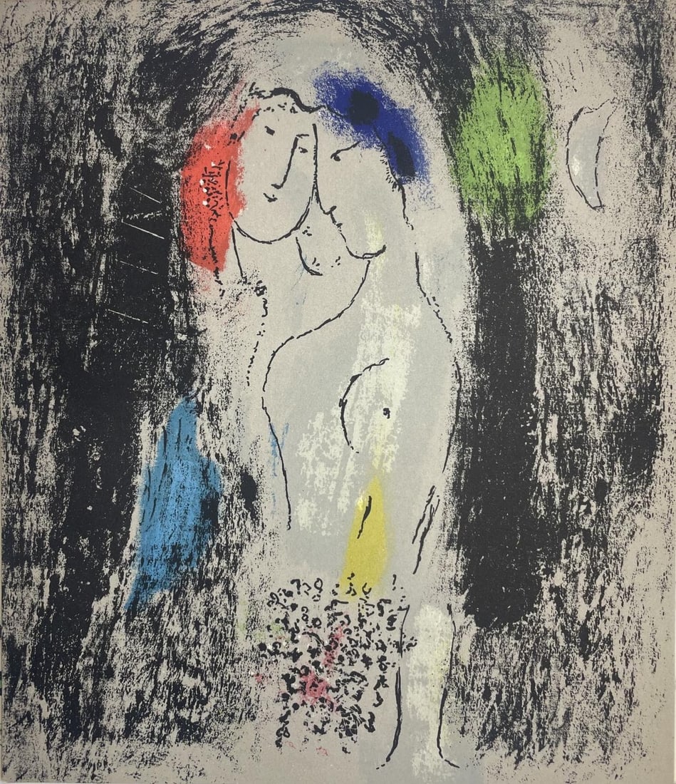 Marc Chagall, Composition (Mourlot 192-207; Cramer 34), Limited Edition Lithograph: Lithograph on velin paper. Unsigned and unnumbered. Paper Size: 9 x 7.875 inches. Excellent condition. Notes: From the volume, Chagall, 1957. Published by Maeght, Editeur, Paris; printed by Mourlot Fr