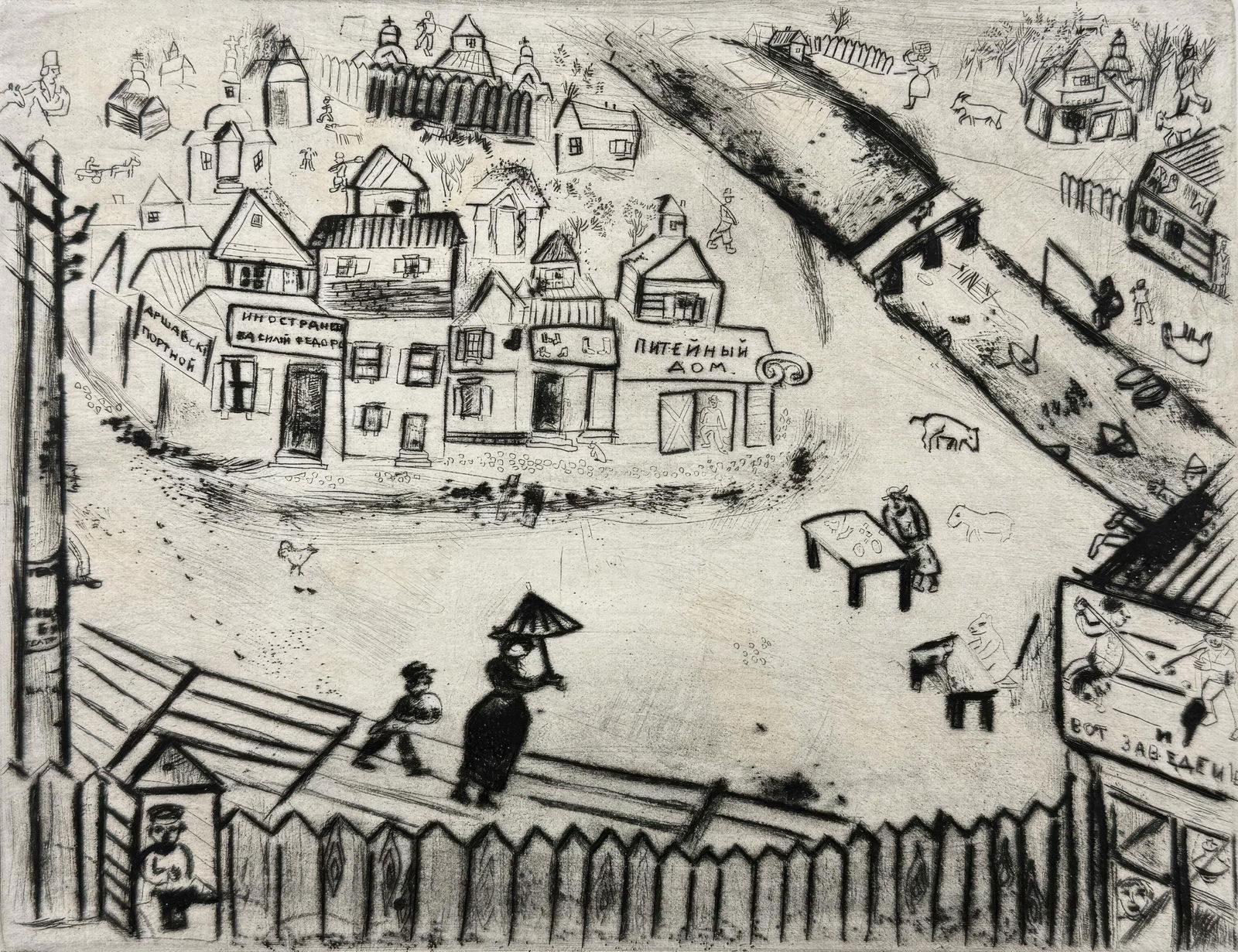 Marc Chagall, The Small Town, from Dead Souls, Limited Edition Etching, 1923-1927: This exquisite etching by Marc Chagall (1887-1985), titled La petite ville (The Small Town), originates from the celebrated folio Nicolas Gogol, Les Ames mortes, Eaux-fortes originales de Marc Chagall