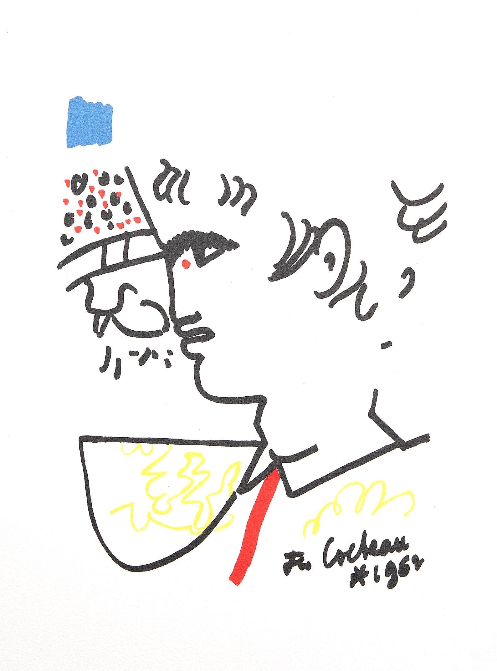 Jean Cocteau, Manoletina, Taureaux, Lithographies de Jean Cocteau, Limited Edition Lithograph: Lithograph on velin de Rives paper. Paper Size: 15 x 11 inches. Inscription: Signed in the plate and unnumbered, as issued. Condition: Very good/excellent, consistent with age. Notes: From the folio,