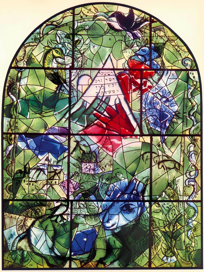 Marc Chagall, Tribe of Issachar, Jerusalem Windows, Limited Edition Lithograph (1 of 4)