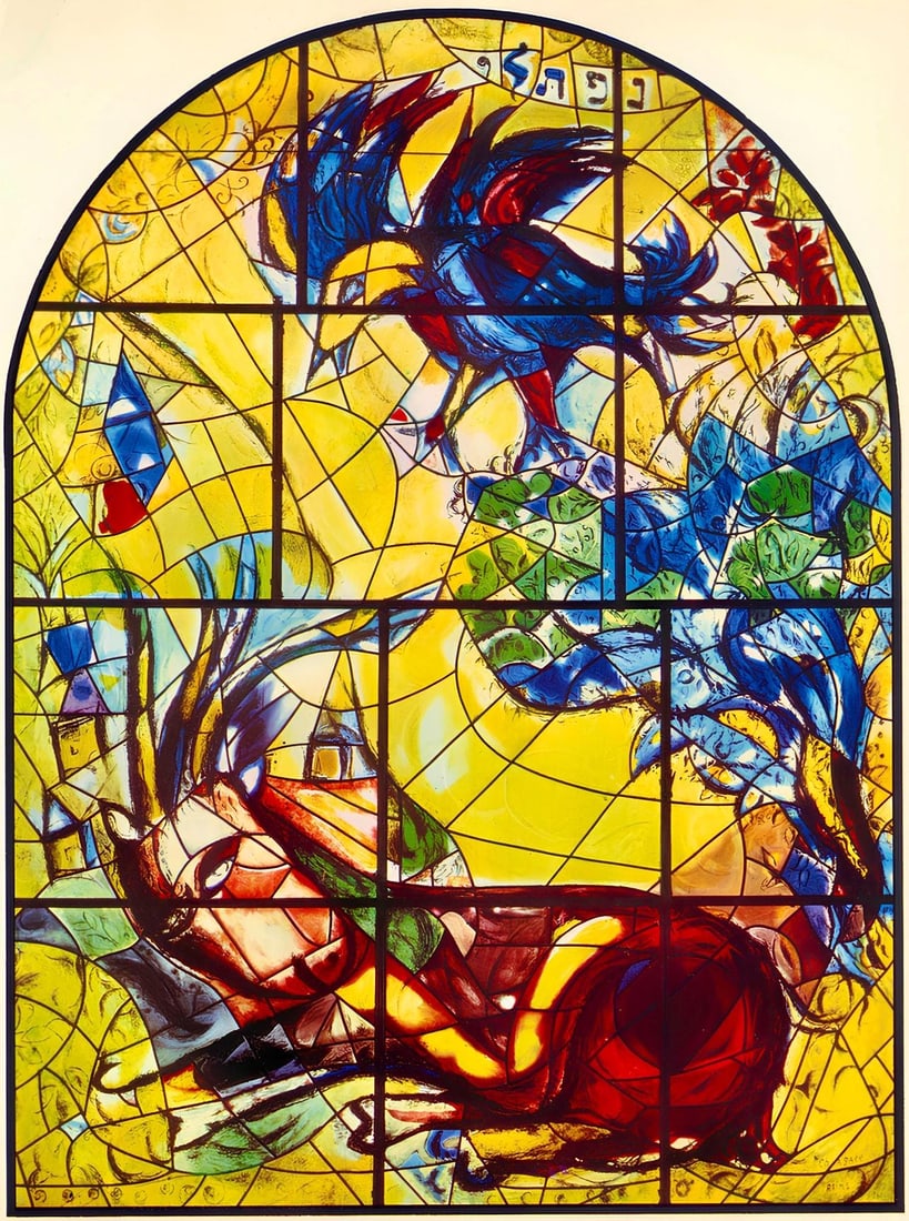 Marc Chagall, Tribe of Naphtali, Jerusalem Windows, Limited Edition Lithograph: Lithograph on velin paper. Paper size: 12.75 x 9.625 inches. Excellent condition. Unsigned and unnumbered, as issued. Published by Andre Sauret, editeur, Monte Carlo; printed by Mourlot Freres, Paris