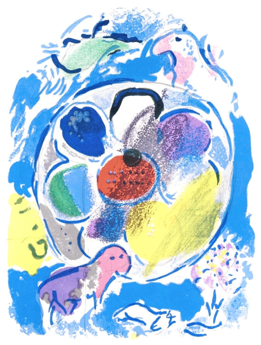 Marc Chagall, Tribe of Benjamin, Jerusalem Windows, Limited Edition Lithograph: Lithograph on velin paper. Paper Size: 8 x 6 inches, image; 15 x 11 inches, overall. Inscription: Unsigned and unnumbered, as issued. Condition: Very good/excellent, consistent with age. Notes: From t