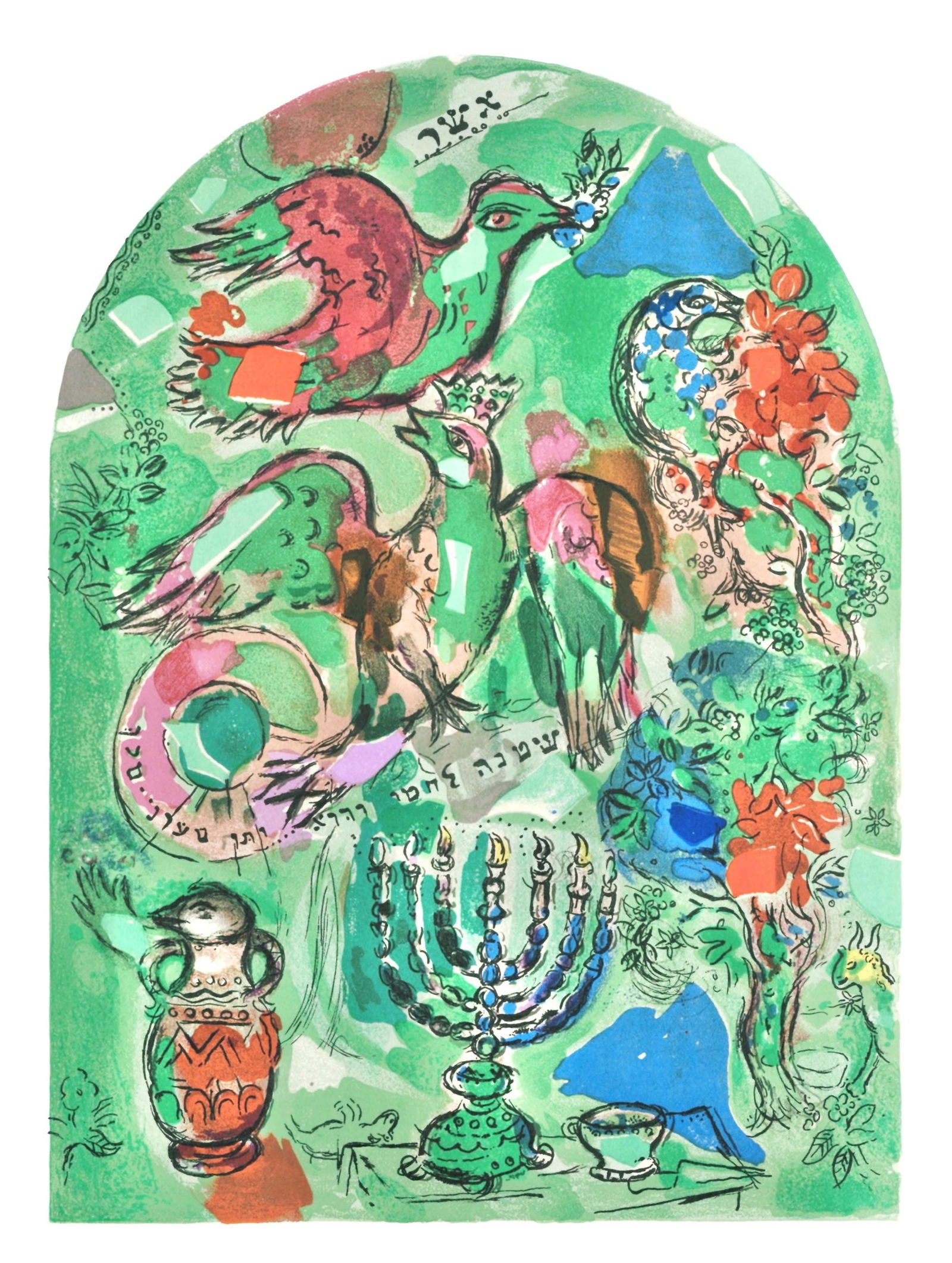 Marc Chagall, Tribe of Asher, Jerusalem Windows, Limited Edition Lithograph (1 of 4)