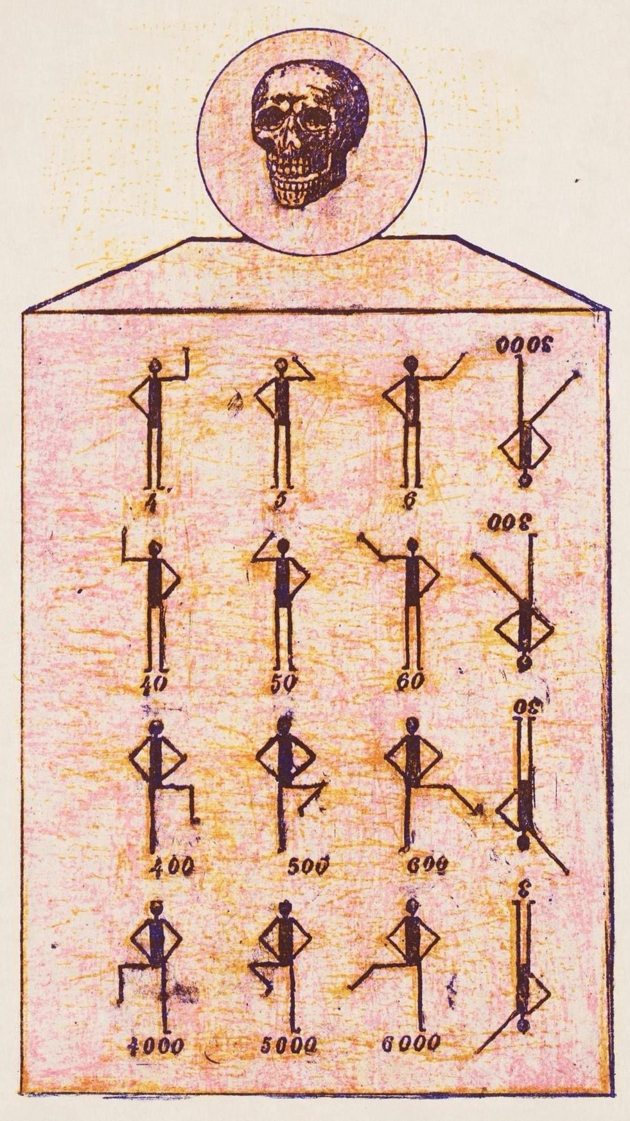 Max Ernst, Composition (Spies/Leppien 218), La Ballade du Soldat, Limited Edition Lithograph: Lithograph on velin d'Arches paper. Paper size: 21.875 x 15 inches. Excellent condition. Unsigned and unnumbered, as issued. Notes: From the folio, La Ballade du Soldat, 34 Lithographies Originales