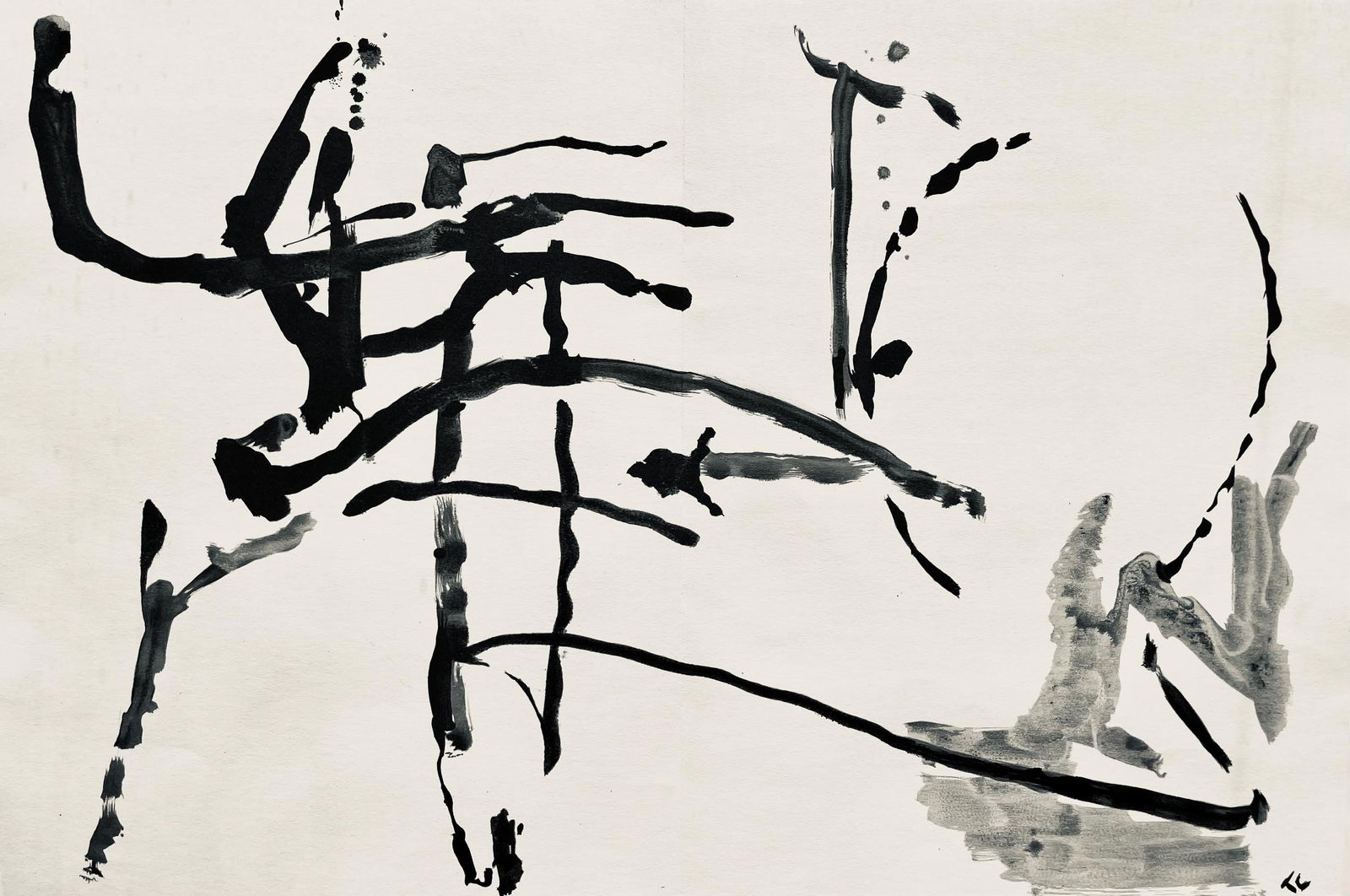 Pierre Tal-Coat, Composition, Derriere le miroir, Limited Edition Lithograph: Lithograph on velin paper. Paper size: 15 x 22 inches. Excellent condition, with centerfold, as issued. Inscription: Unsigned and unnumbered, as issued. Notes: From Derriere le miroir, N deg 120, 1960