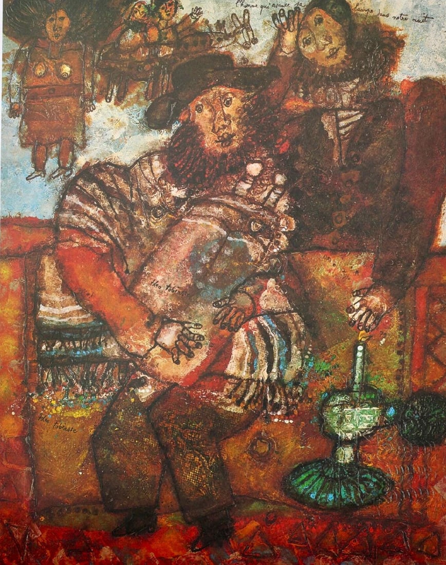 Theo Tobiasse, Torah, Original Edition Offset Lithograph (1 of 4)