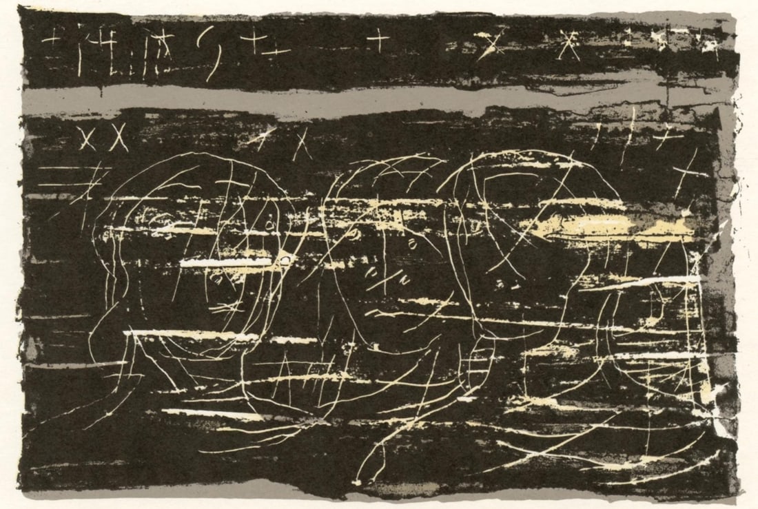 Henry Moore, Composition, Ediciones Poligrafa, Redfern Gallery, Limited Edition Lithograph: Lithograph on velin paper. Paper size: 10 x 7.375 inches. Excellent condition. Unsigned and unnumbered, as issued. Notes: From the album, Ediciones Poligrafa, Redfern Gallery, 1979. Published by