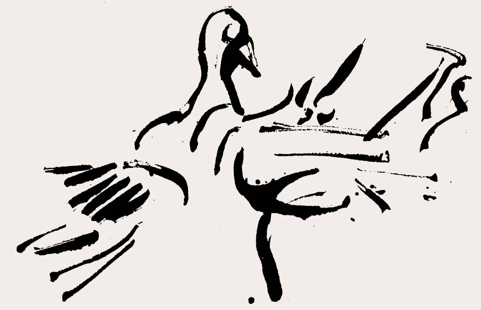 Jean-Paul Riopelle, Composition, Derriere le miroir, Limited Edition Lithograph: Lithograph on velin paper. Paper size: 15 x 11 inches. Excellent condition. Inscription: Unsigned and unnumbered, as issued. Notes: From Derriere le miroir, N deg 160, 1966. Published by Aime Maeght,