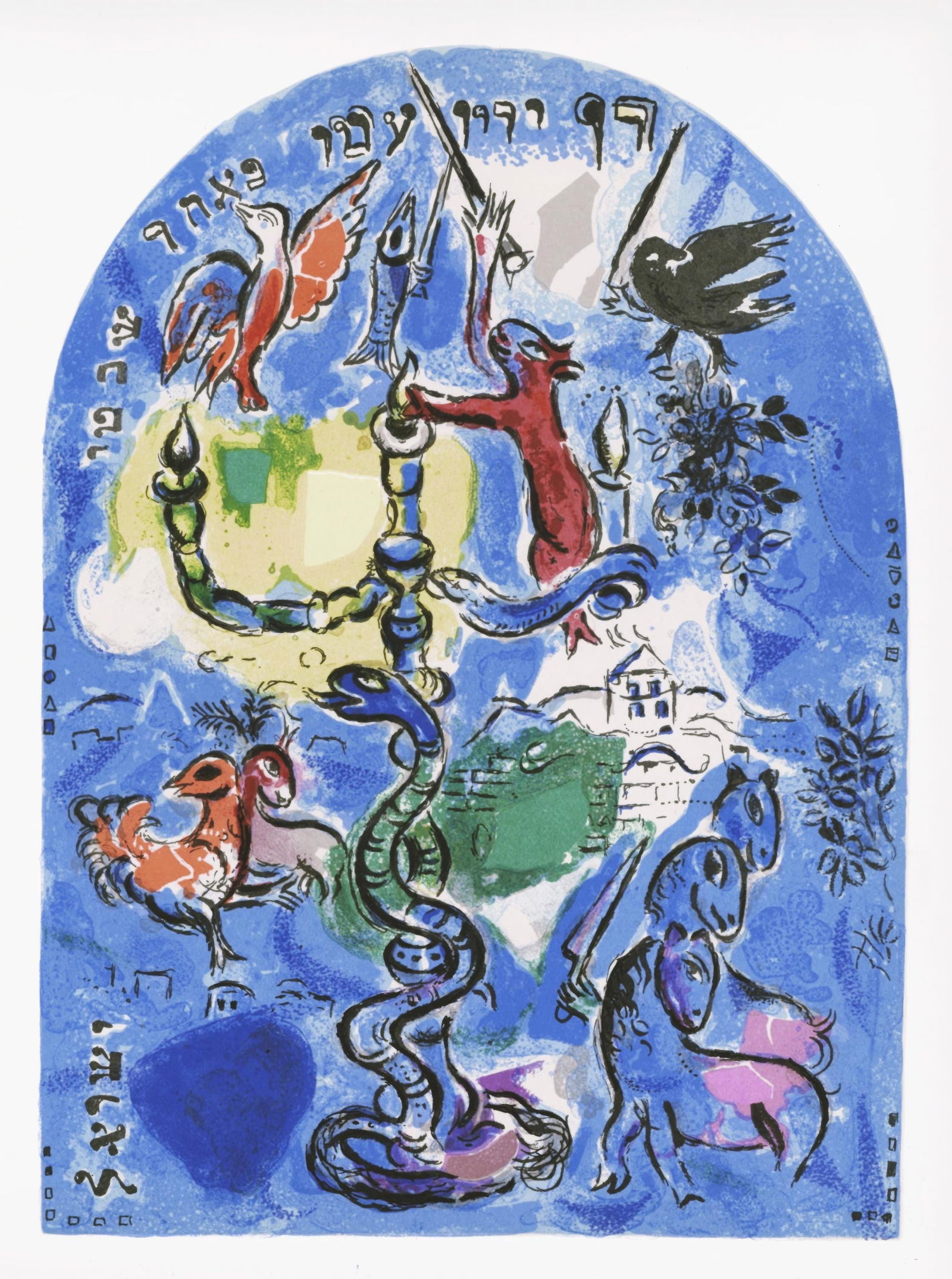 Marc Chagall, Tribe of Dan, from The Jerusalem Windows, Limited Edition Lithograph, 1962 (1 of 4)