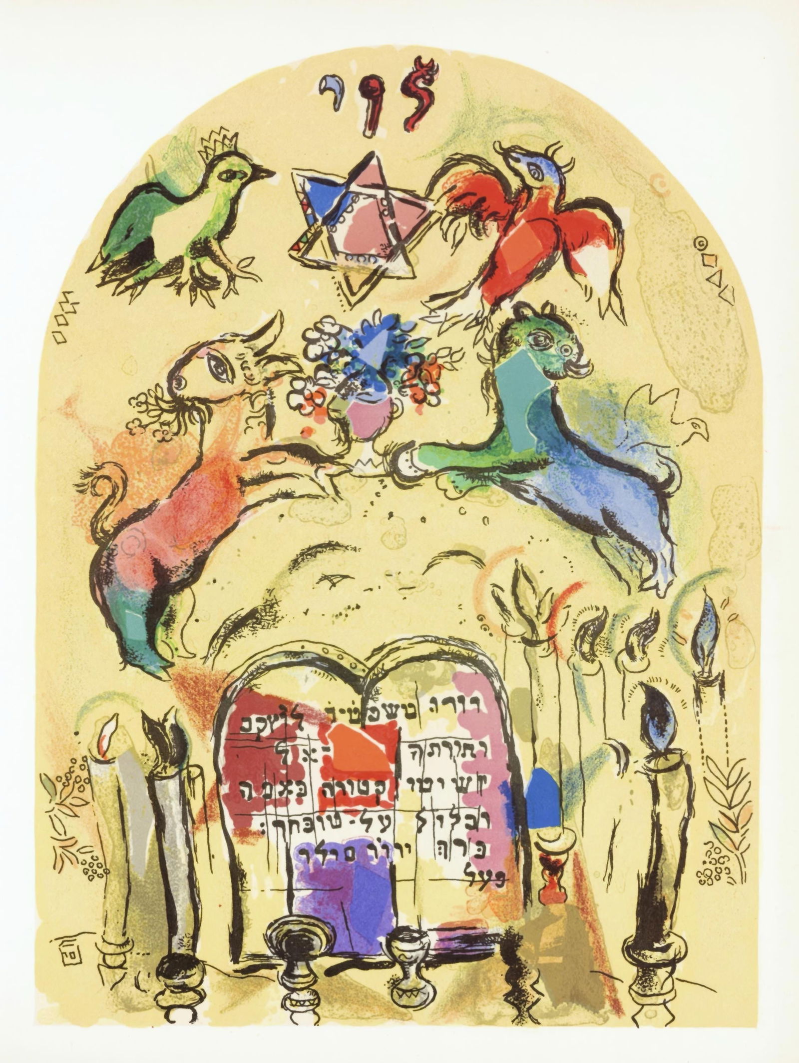 Marc Chagall, Tribe of Levi, from The Jerusalem Windows, Limited Edition Lithograph, 1962 (1 of 4)