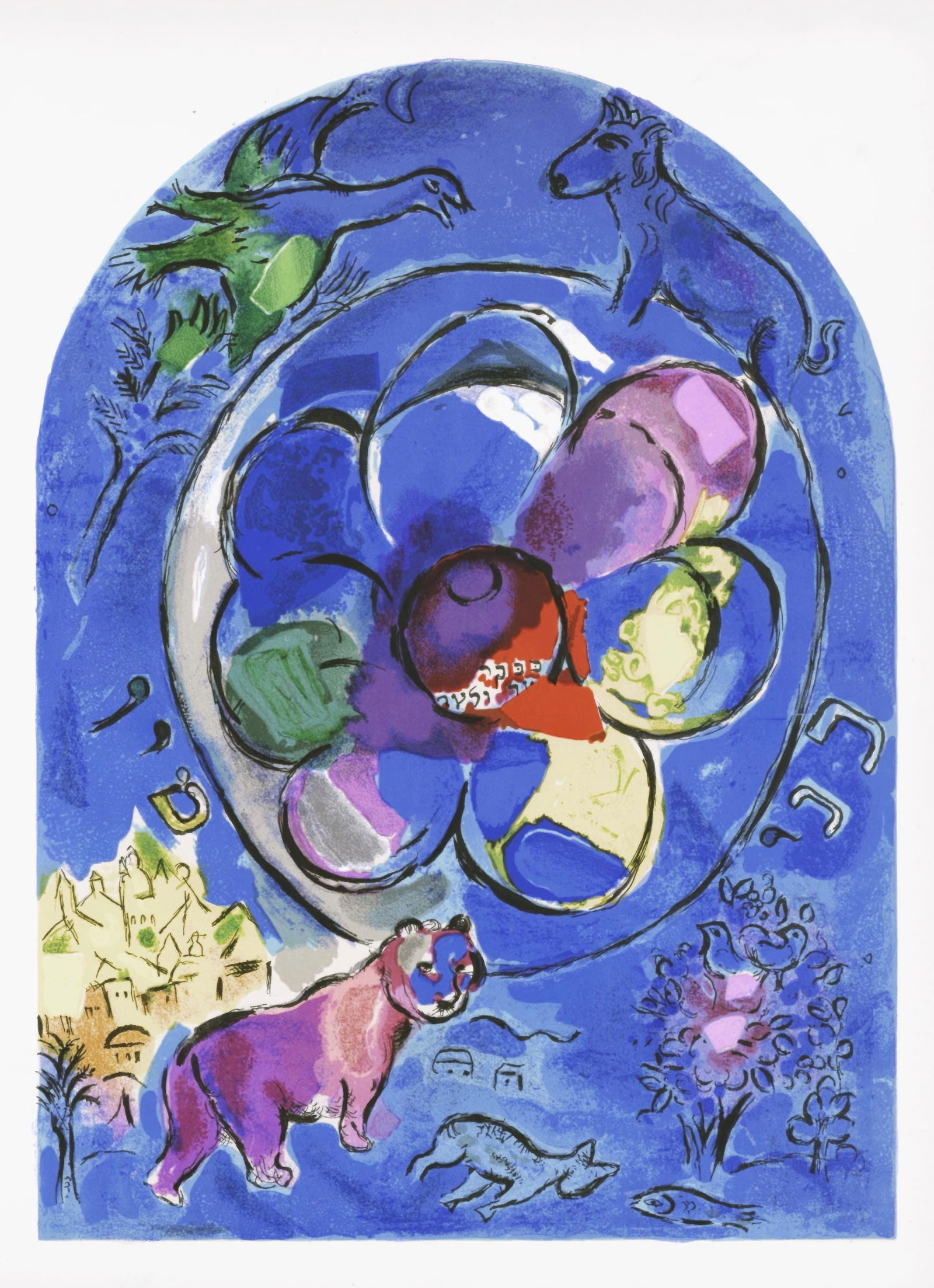 Marc Chagall, Tribe of Benjamin, from The Jerusalem Windows, Limited Edition Lithograph, 1962 (1 of 4)