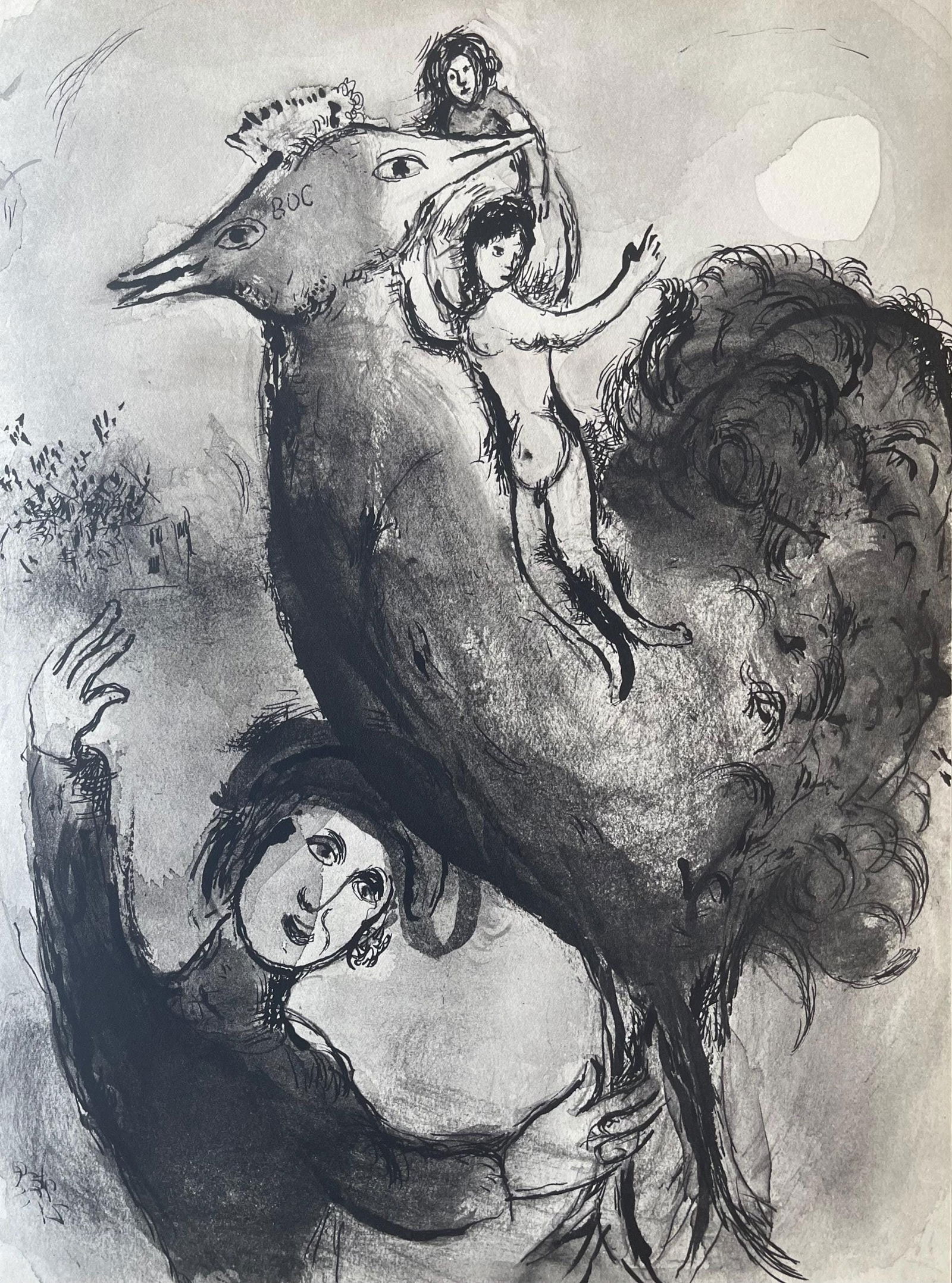 Marc Chagall, Composition, Contes de Boccace, Verve: Revue Artistique et Litteraire, Limited Edition: Lithograph on velin des Papeteries du Marais paper. Unsigned and unnumbered. Paper Size: 13.94 x 10.31 inches. Excellent condition. Notes: From the volume, Verve: Revue Artistique et Litteraire, Vol.