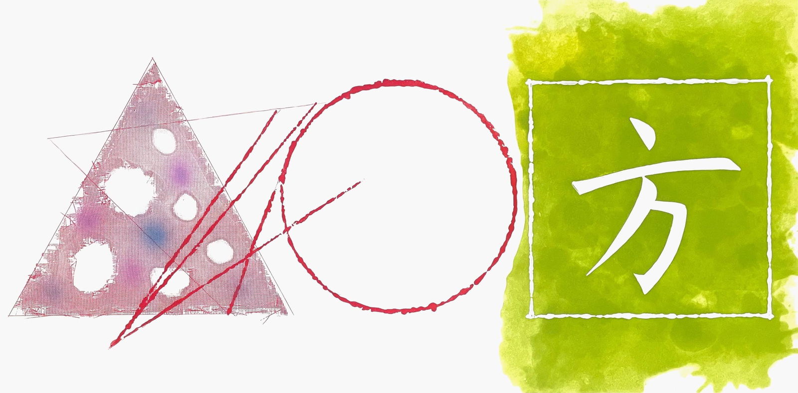 James Rosenquist, Diver's Line, State II (Glenn 169), Limited Edition Etching (1 of 4)