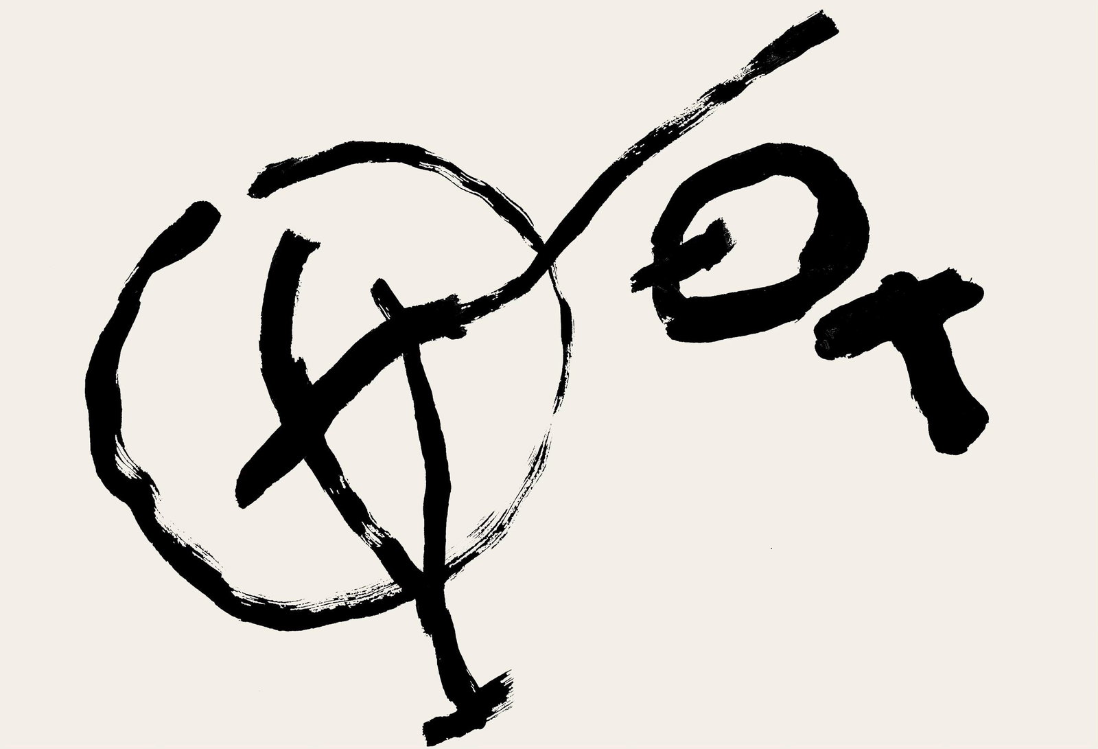 Pierre Tal-Coat, Composition, Derriere le miroir, Limited Edition Lithograph (1 of 4)