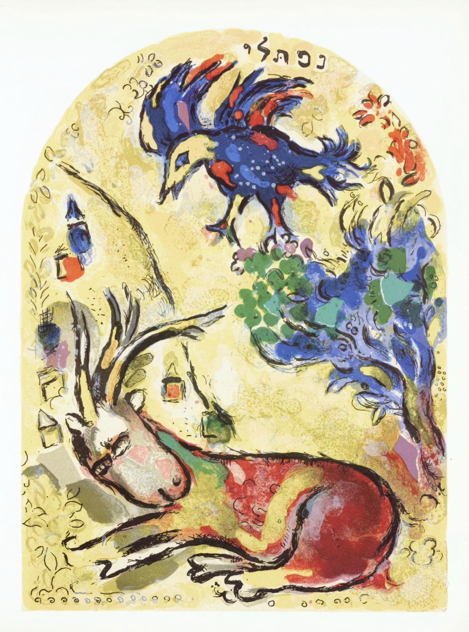Marc Chagall, Tribe of Naphtali, from The Jerusalem Windows, Limited Edition Lithograph, 1962 (1 of 4)