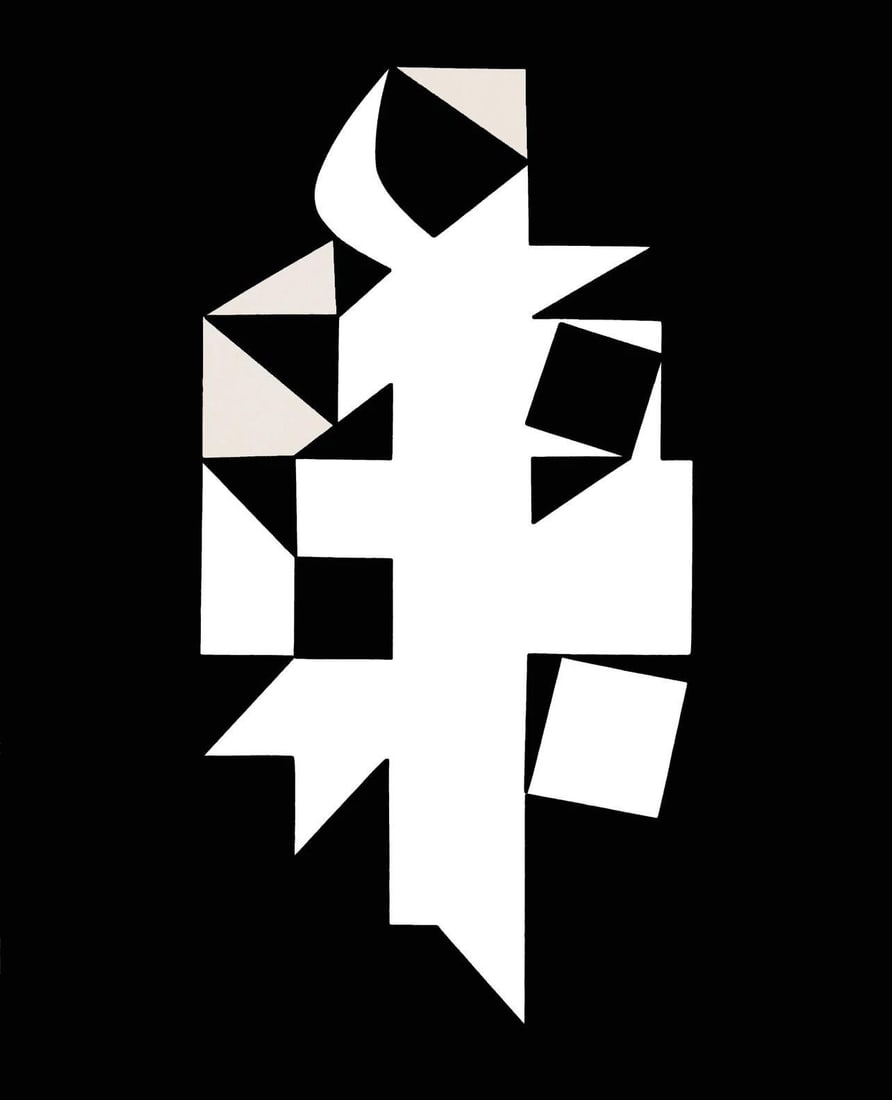 Victor Vasarely, Composition, Etres ou Fantomes, Limited Edition Heliogravure: Silkscreen on 280 gm M2 gloss paper. Good condition. Notes: From the folio, Etres ou Fantomes, 1973. Published and printed by Editions du Griffon, Neuchatel, Switzerland, 1973. VICTOR VASARELY (1908-1