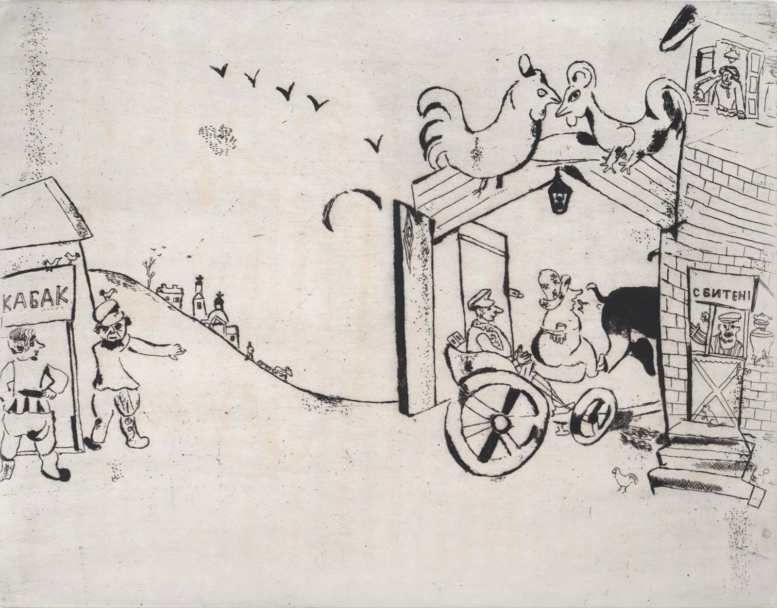 Marc Chagall, The Arrival of Tchitchikov, from Dead Souls, Limited Edition Etching, 1923-1927: This exquisite etching by Marc Chagall (1887-1985), titled L'arrivee de Tchitchikov (The Arrival of Tchitchikov), originates from the celebrated folio Nicolas Gogol, Les Ames mortes, Eaux-fortes origi