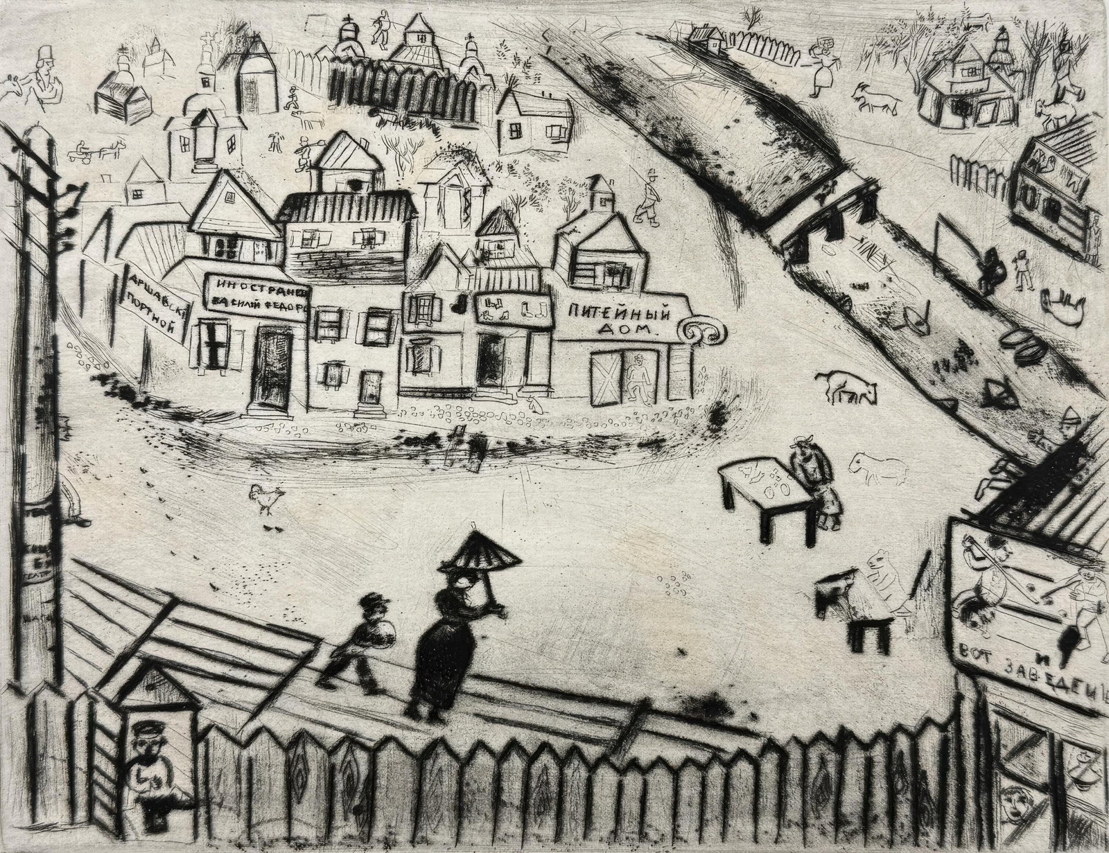 Marc Chagall, The Small Town, from Dead Souls, Limited Edition Etching, 1923-1927: This exquisite etching by Marc Chagall (1887-1985), titled La petite ville (The Small Town), originates from the celebrated folio Nicolas Gogol, Les Ames mortes, Eaux-fortes originales de Marc