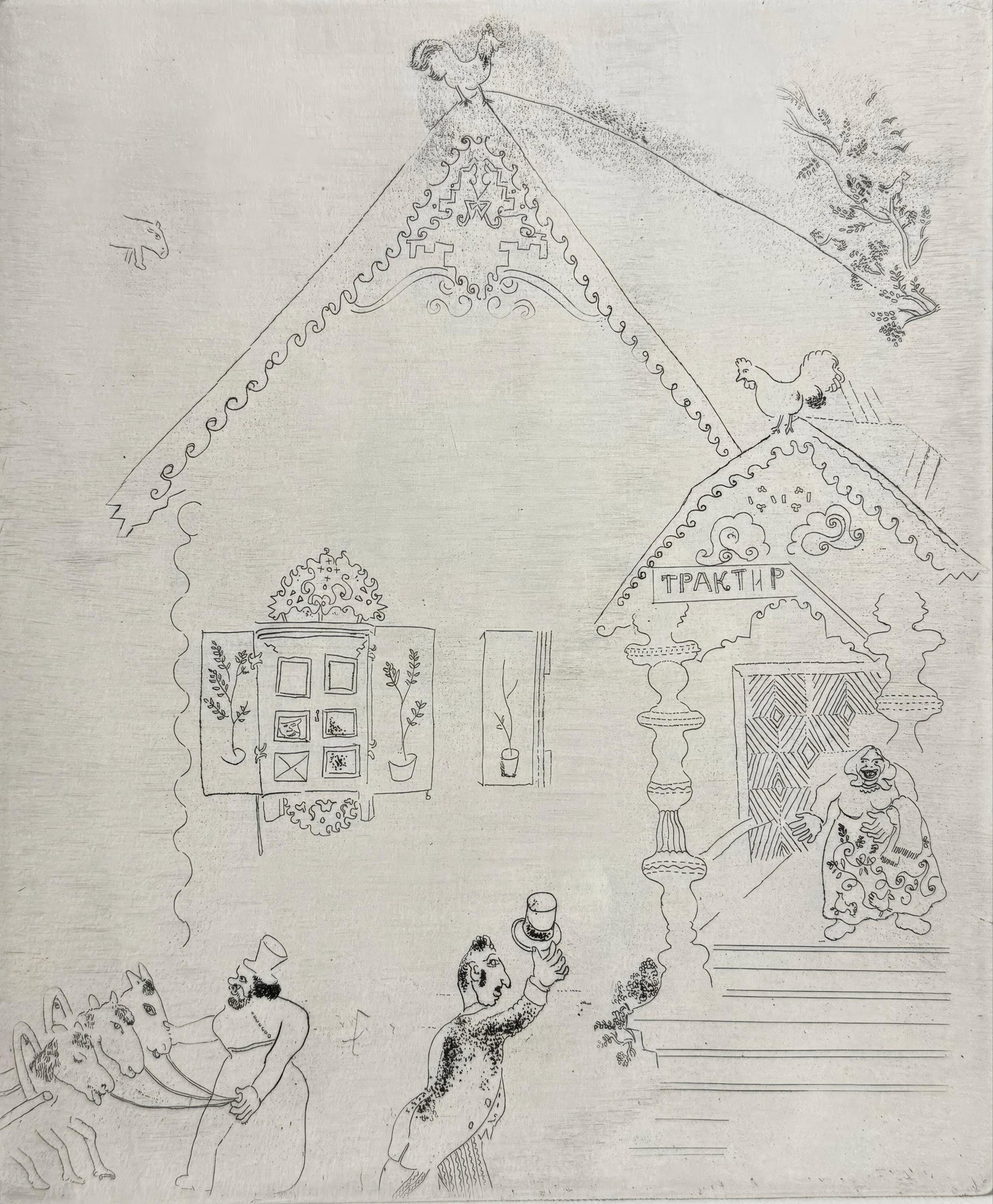 Marc Chagall, The Inn House, from Dead Souls, Limited Edition Etching, 1923-1927 (1 of 4)