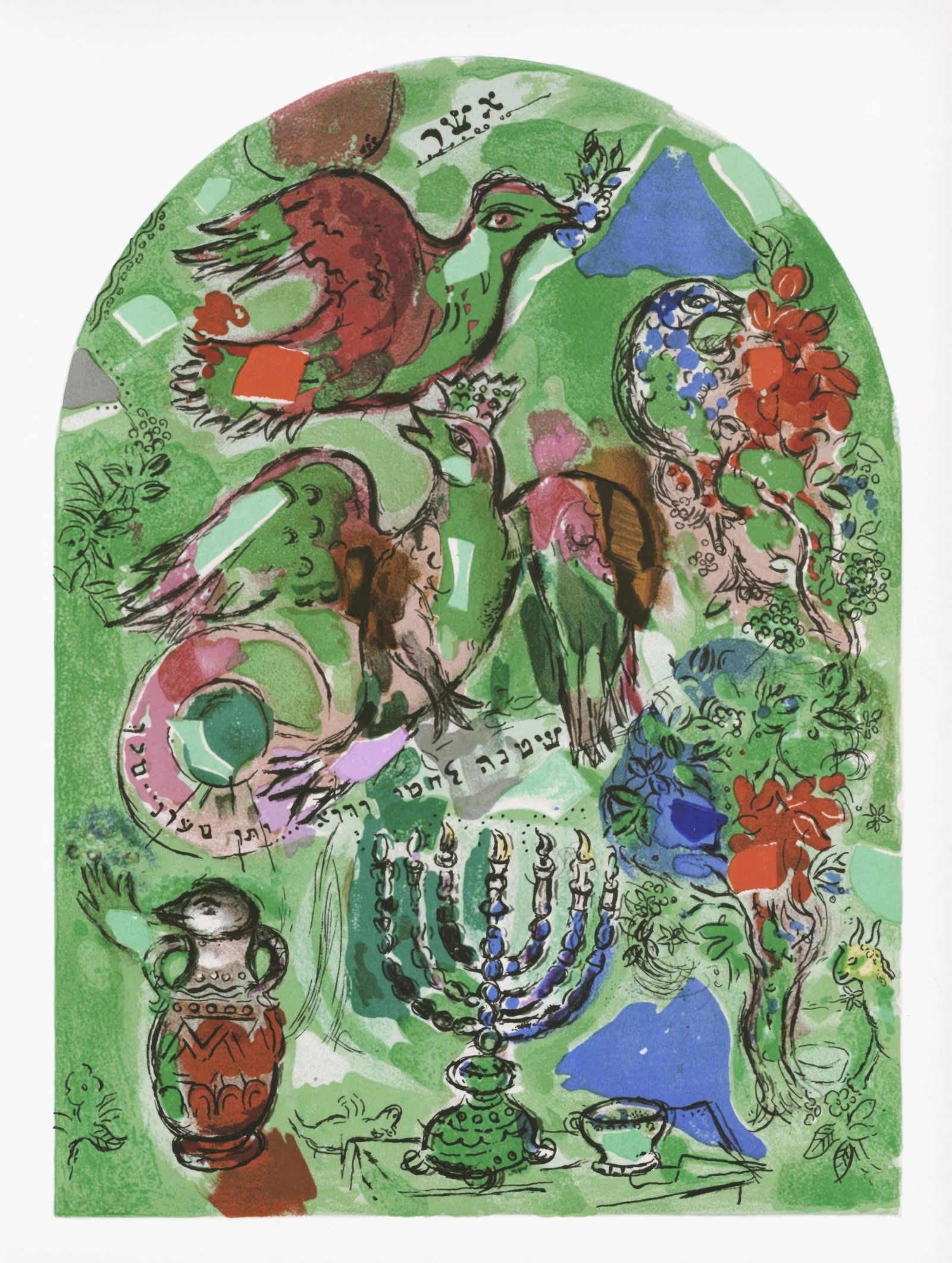 Marc Chagall, Tribe of Asher, from The Jerusalem Windows, Limited Edition Lithograph, 1962 (1 of 4)