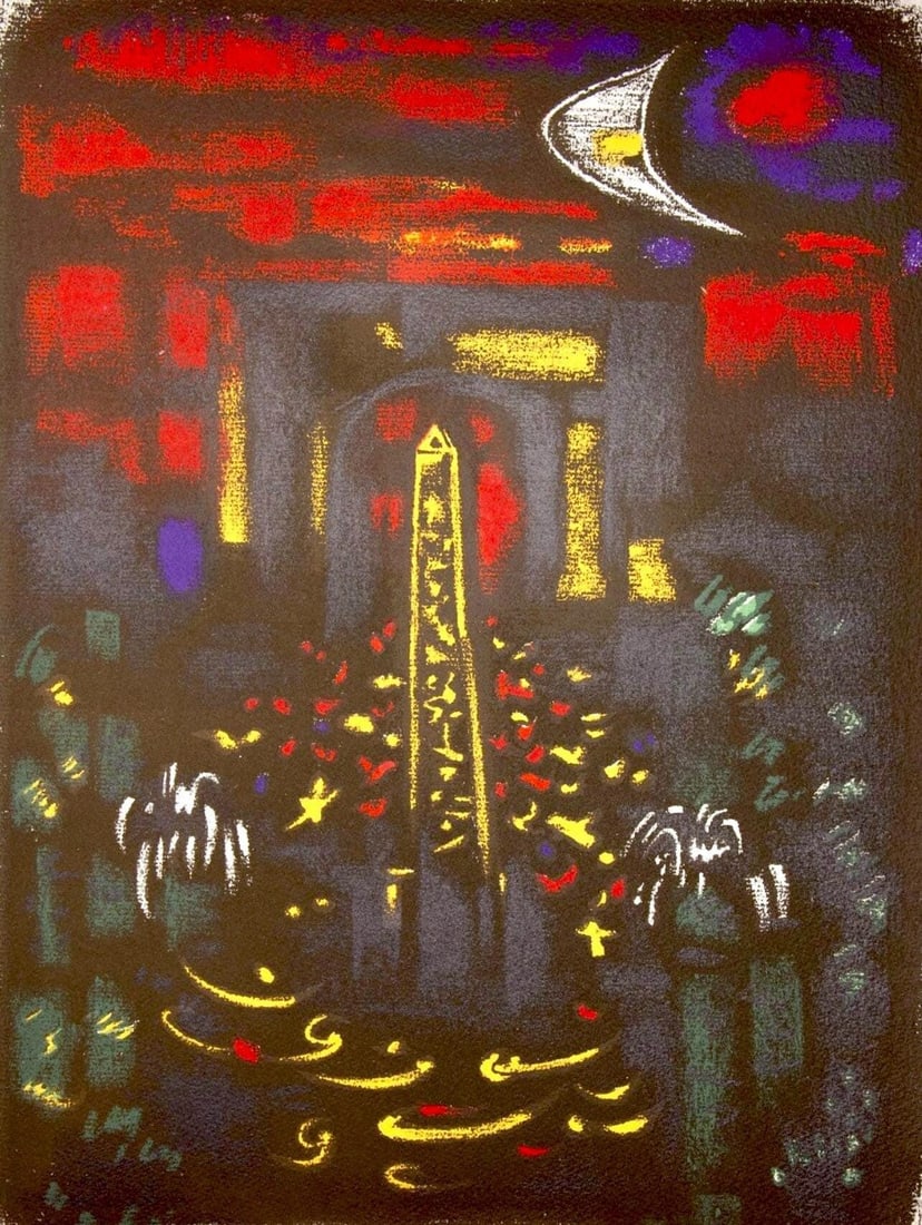 Andre Masson, Place de la Concorde et L'Arc de Triomphe, Regards sur Paris, Limited Edition: Lithograph on velin d'Arches paper. Paper size: 15.5 x 12 inches. Excellent condition. Inscription: unsigned and unnumbered, as issued. Notes: from the folio, Regards sur Paris, 1962. Published by And