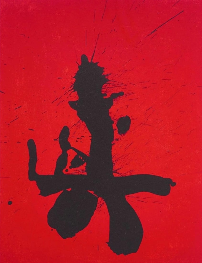 Robert Motherwell, Red Samurai! (Belknap 354-380; Engberg/Banach 415-441), Three Poems, Limited (1 of 4)