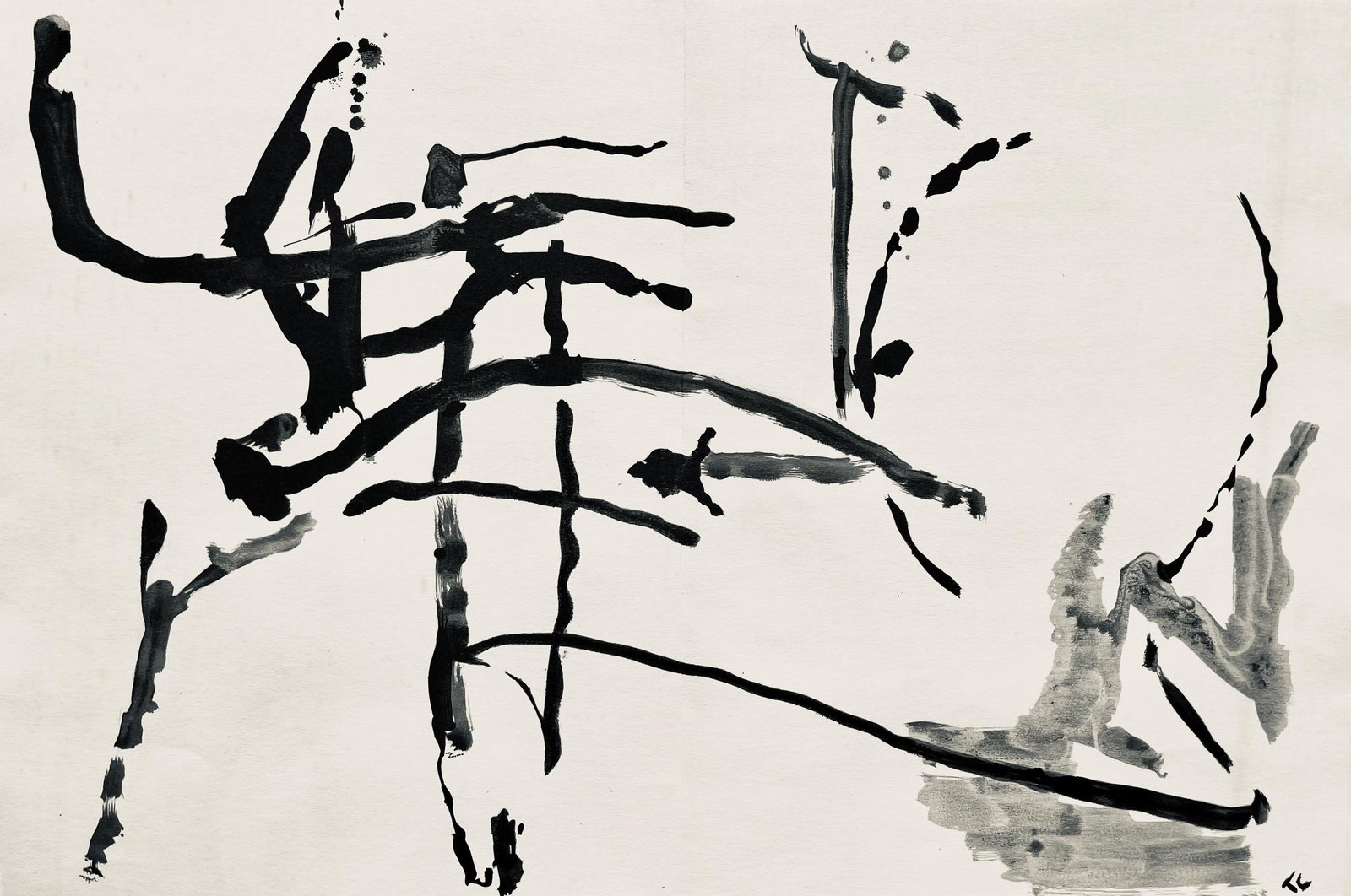 Pierre Tal-Coat, Composition, Derriere le miroir, Limited Edition Lithograph: Lithograph on velin paper. Paper size: 15 x 22 inches. Excellent condition, with centerfold, as issued. Inscription: Unsigned and unnumbered, as issued. Notes: From Derriere le miroir, N deg 120, 1960