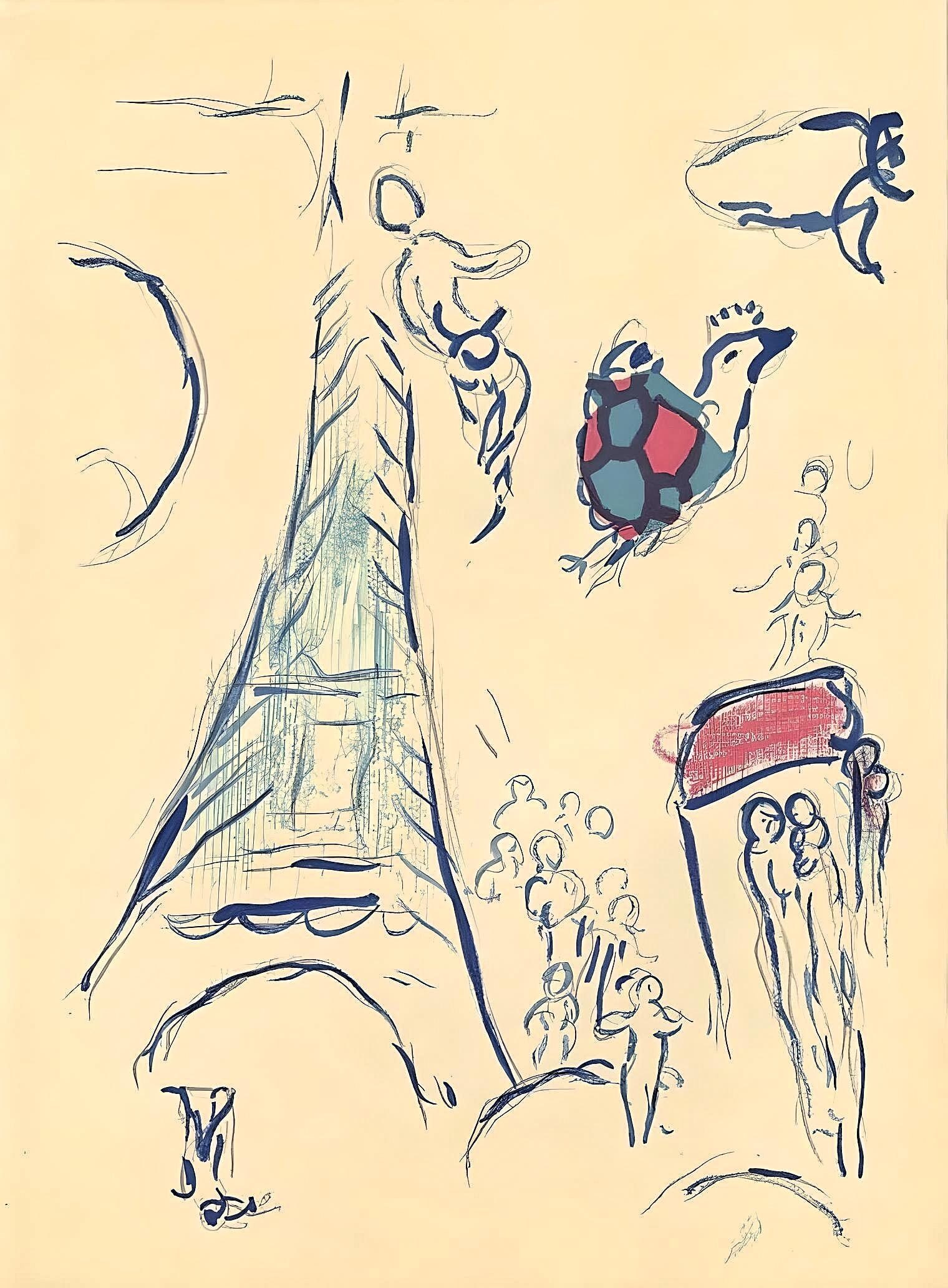 Marc Chagall, Composition (Cramer 61), Le Plafond de l'Opera de Paris, Limited Edition Lithograph: Lithograph on velin paper. Paper size: 12.75 x 9.5 inches. Excellent condition. Inscription: unsigned and unnumbered, as issued. Notes: From the volume, Le Plafond de l'Opera de Paris, par Marc Chagal