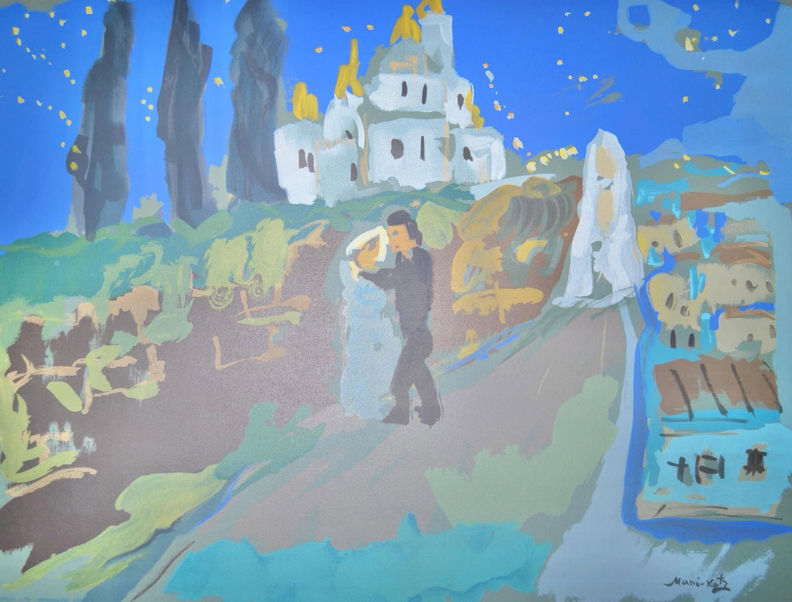 Emmanuel Mane-Katz, Beneath the Monastery Walls, from Mane-Katz, Twelve Lithographs for Stempeniou, (1 of 4)