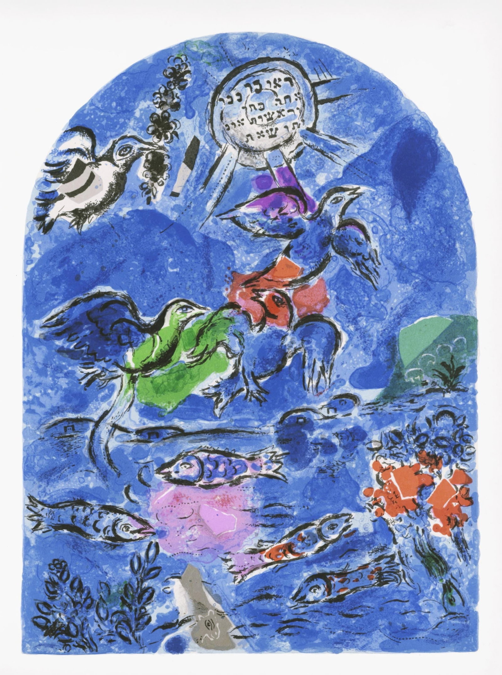Marc Chagall, Tribe of Reuben, from The Jerusalem Windows, Limited Edition Lithograph, 1962 (1 of 4)