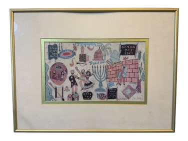 Llimited edition Judaica art print, number 730/950, by Israeli artist Ahmi Goldfarb