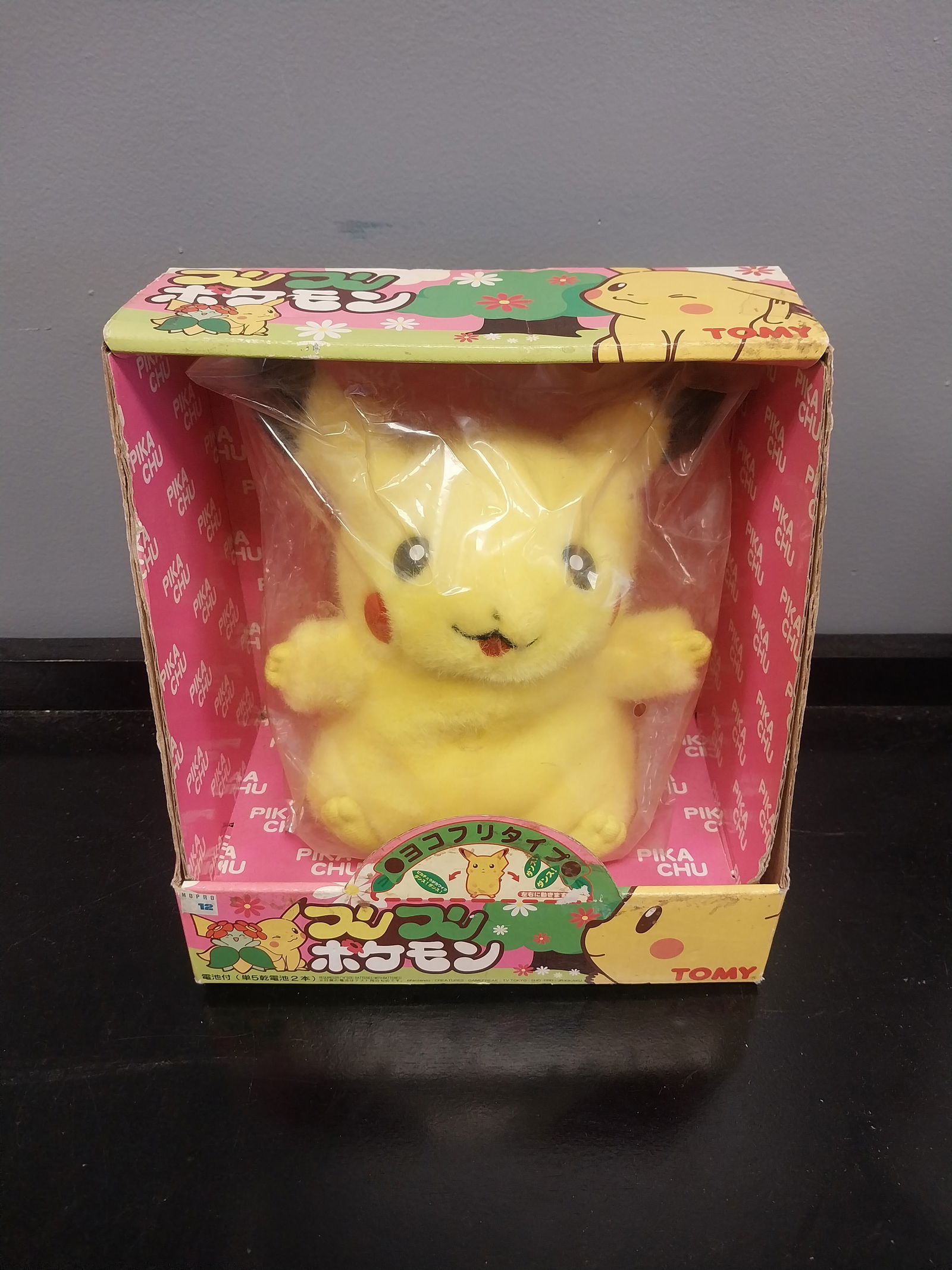Dancing Pikachu New in Box never Opened: Dancing Pikachu New in Box never Opened. This Toy was only sold in Japan. In mint condition still in Original Box and plastic.================================= PLEASE READ ============================