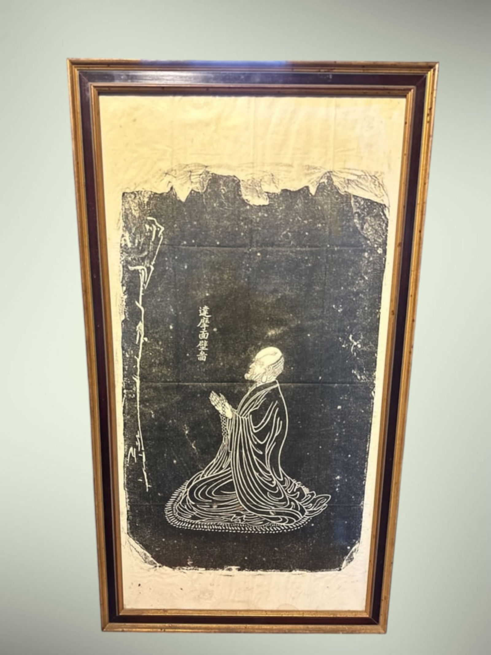 Vintage Asian Woodblock or Stonerubbing Print: Vintage Asian Woodblock or Stonerubbing Print. The characters apparently translate to: "Bodhidharma Meditating in front of a Wall" or "Bodhidharma Facing the Wall“Paper and frame have patina consist