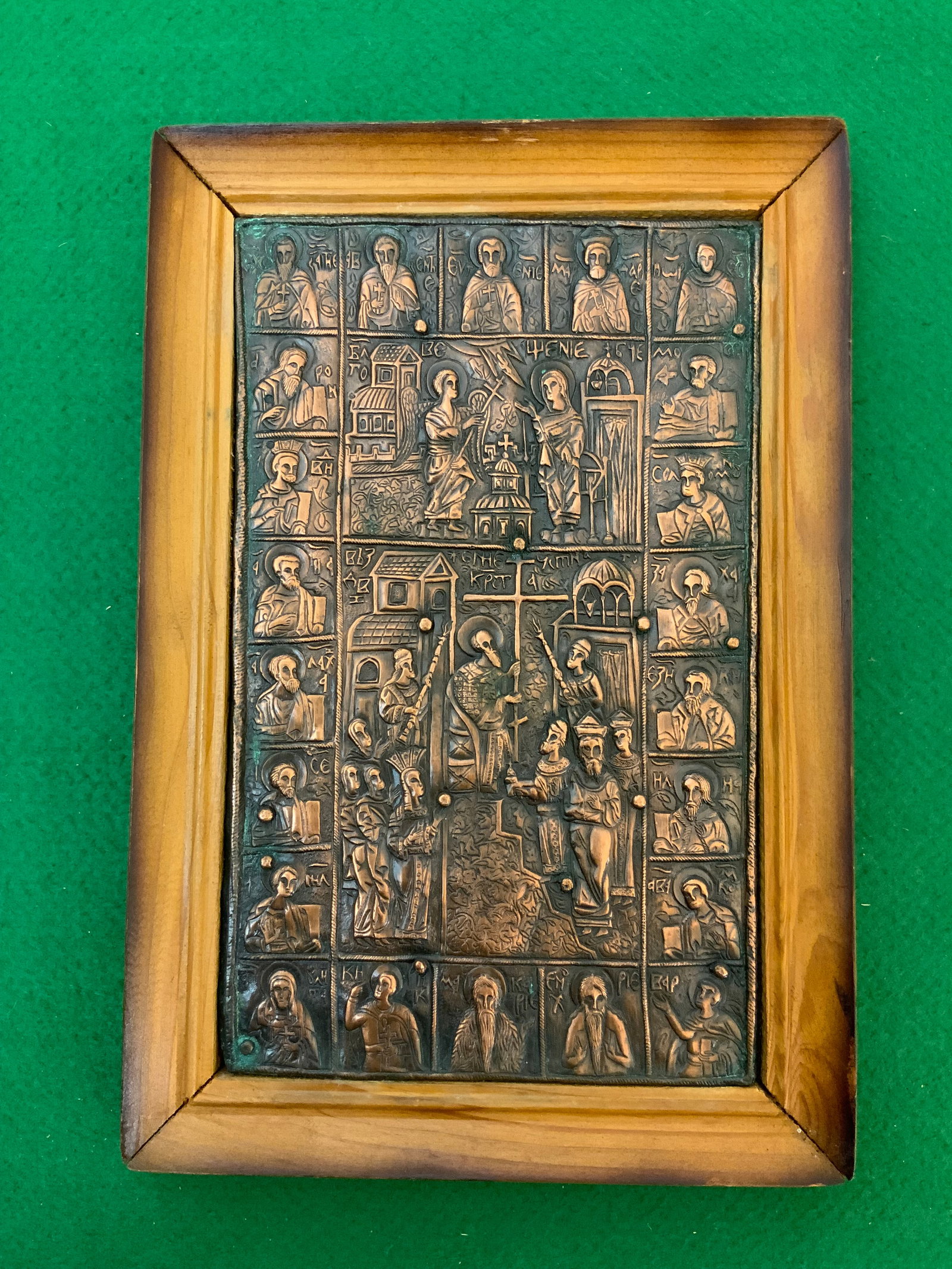 Framed Metal-Copper?-Plaque Depicting Christian Religious Scenes (1 of 3)