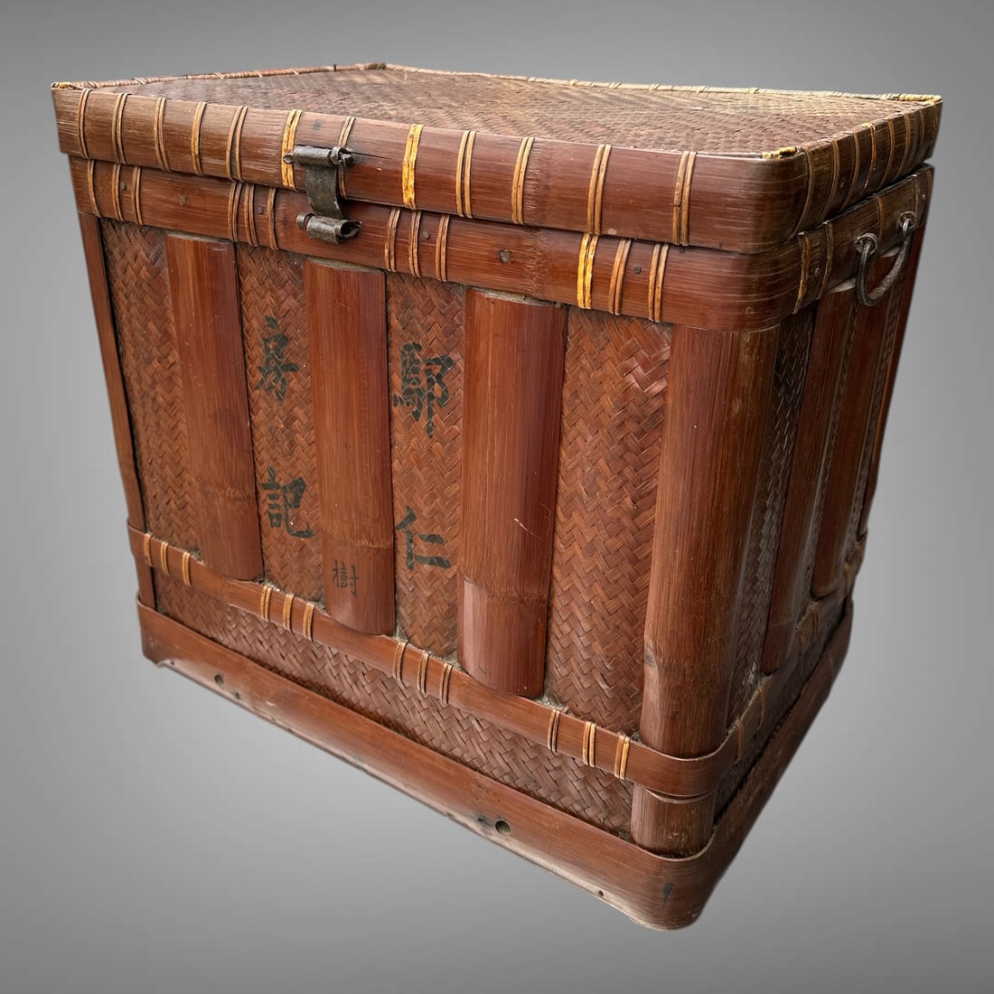 Bamboo & Rattan Trunk / Storage Chest w/ Hand-Forged Hardware Possibly 19th Century (1 of 7)